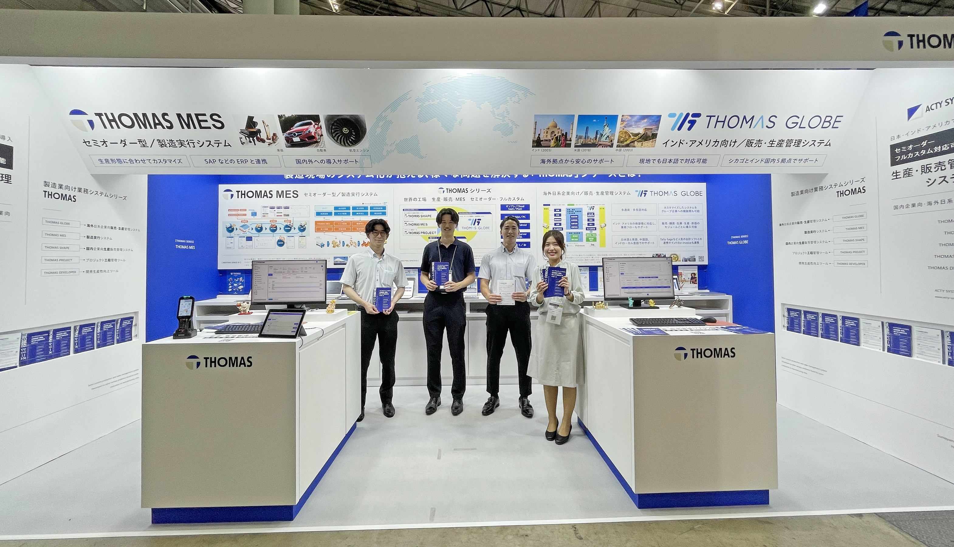 企業トップ画像