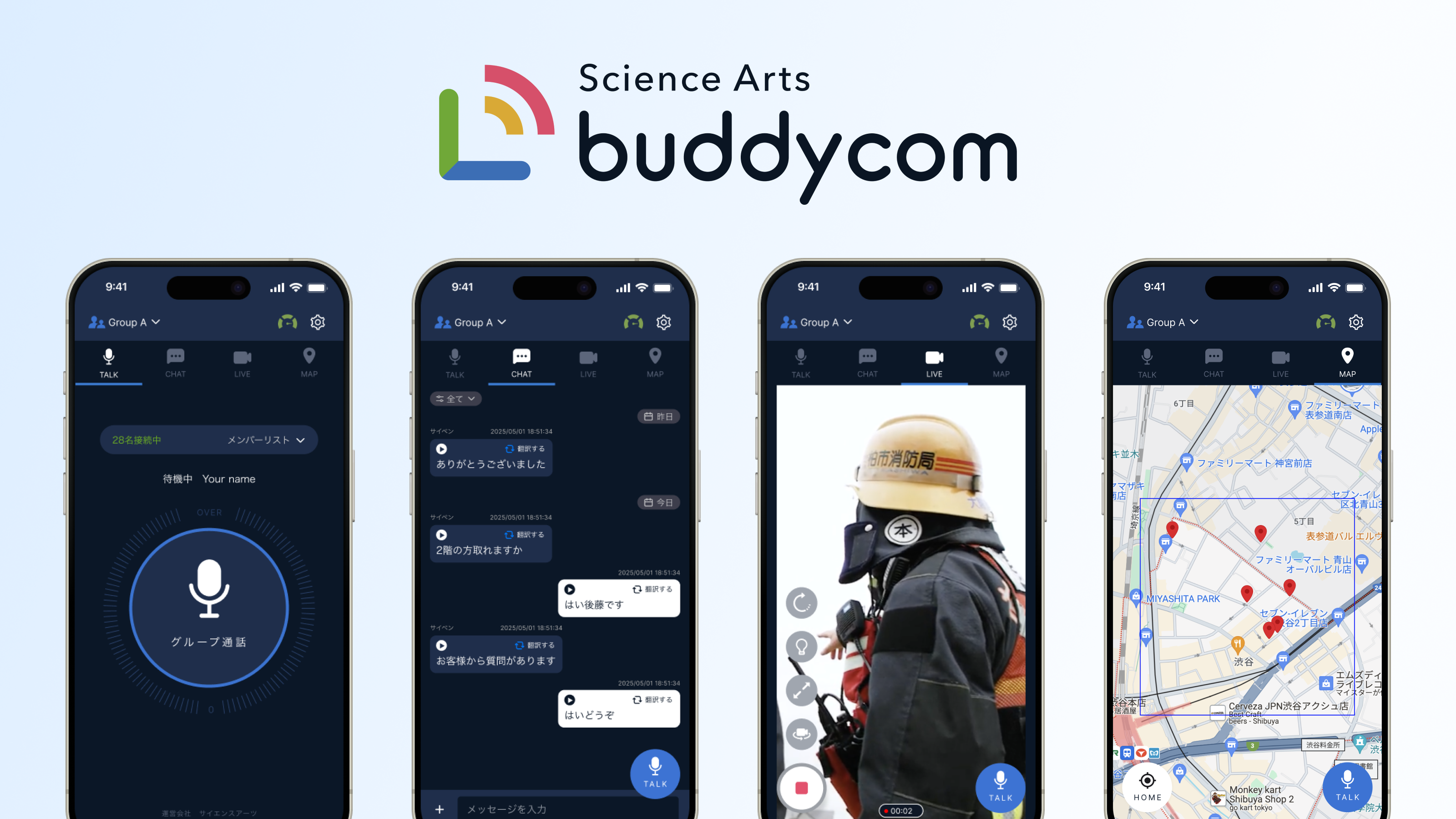 企業トップ画像