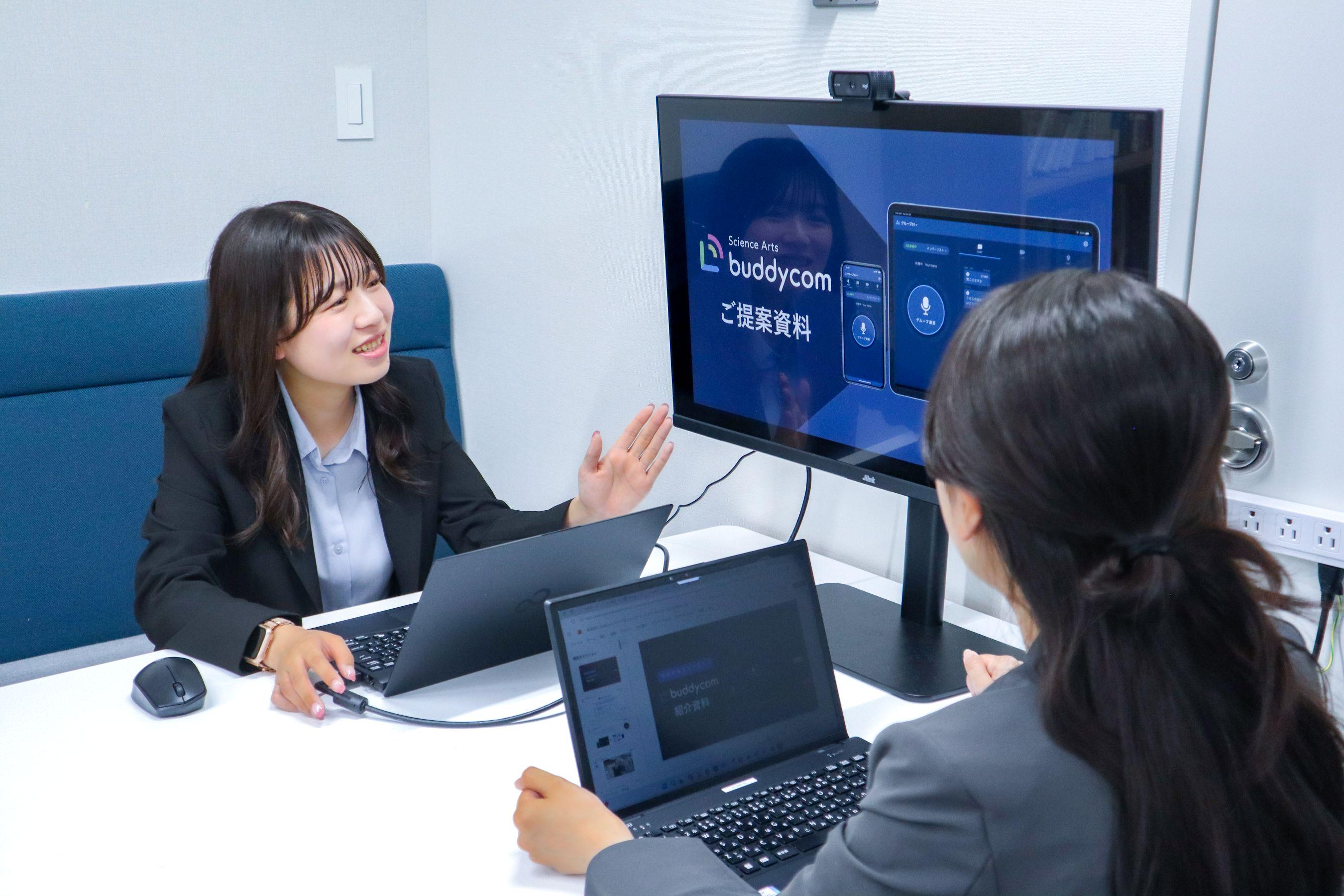 企業トップ画像