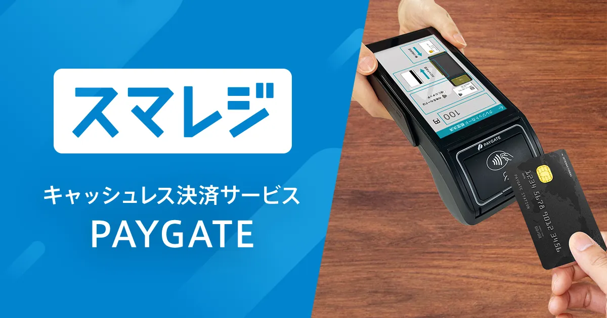 事業内容：マルチ決済システム「PAYGATE」