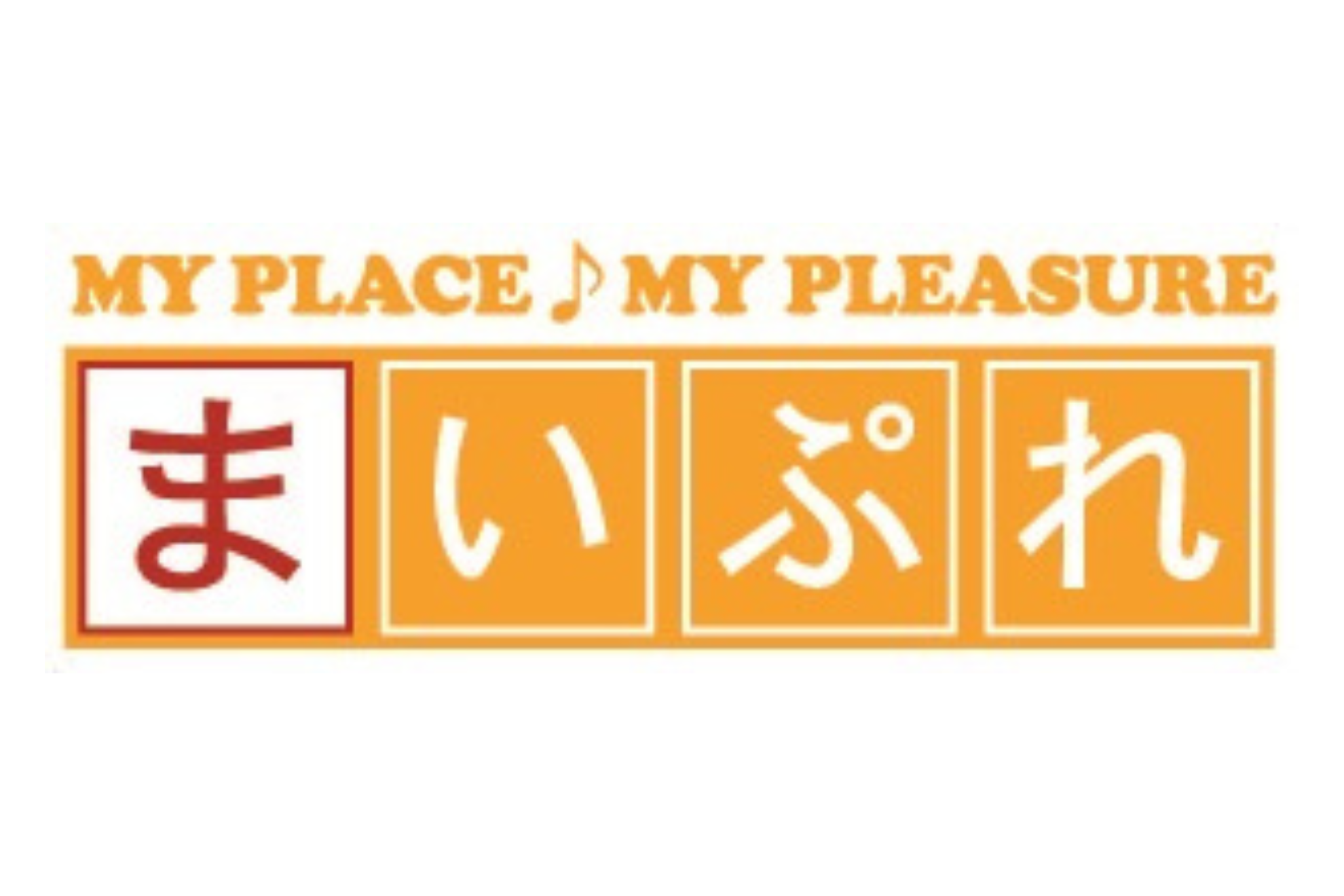 事業内容：地域情報流通事業「まいぷれ」