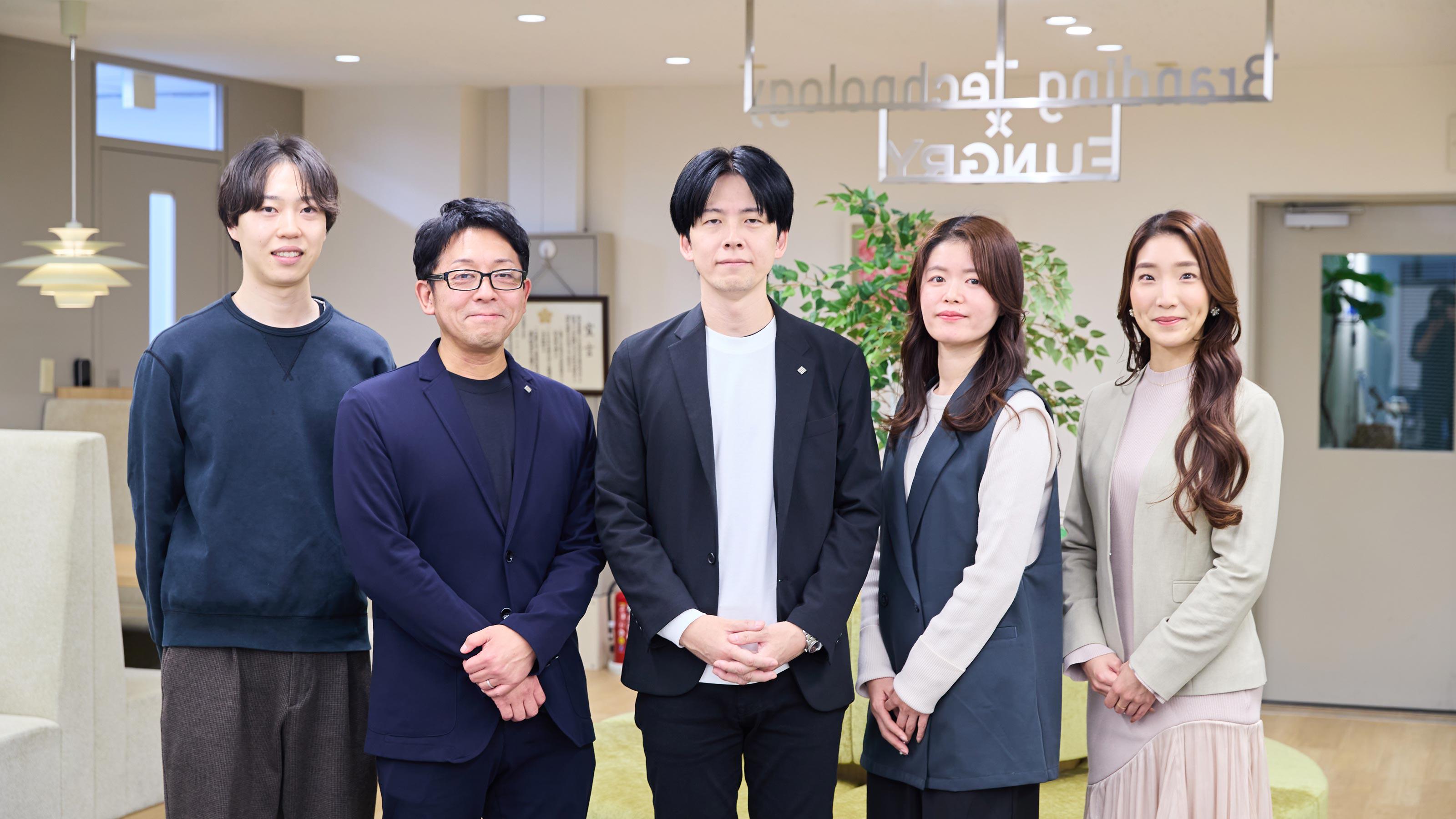 企業トップ画像