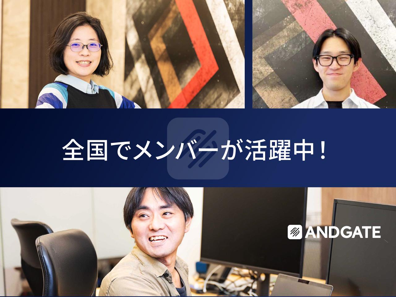 企業トップ画像