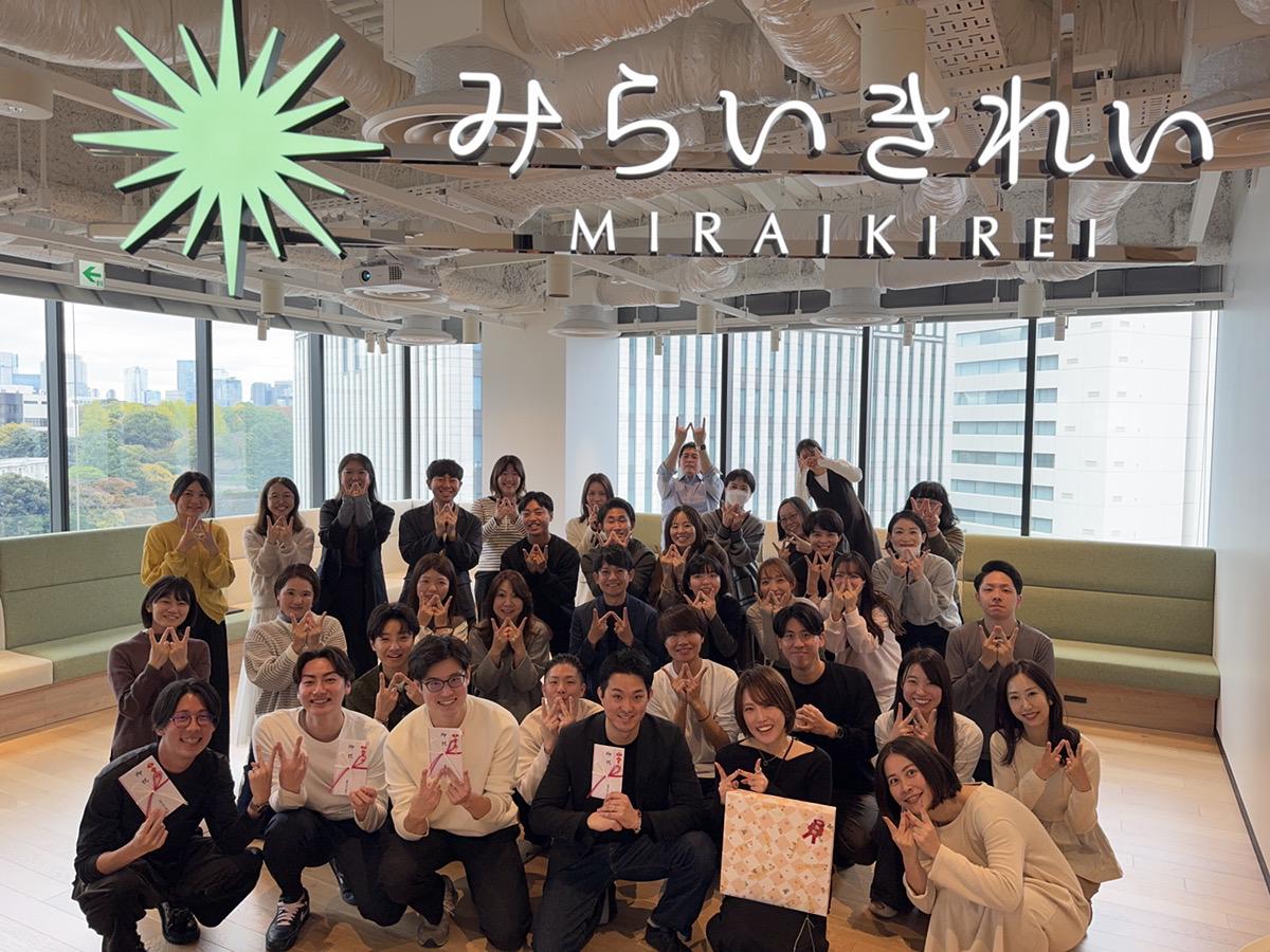 株式会社 みらいきれいのイメージ画像3