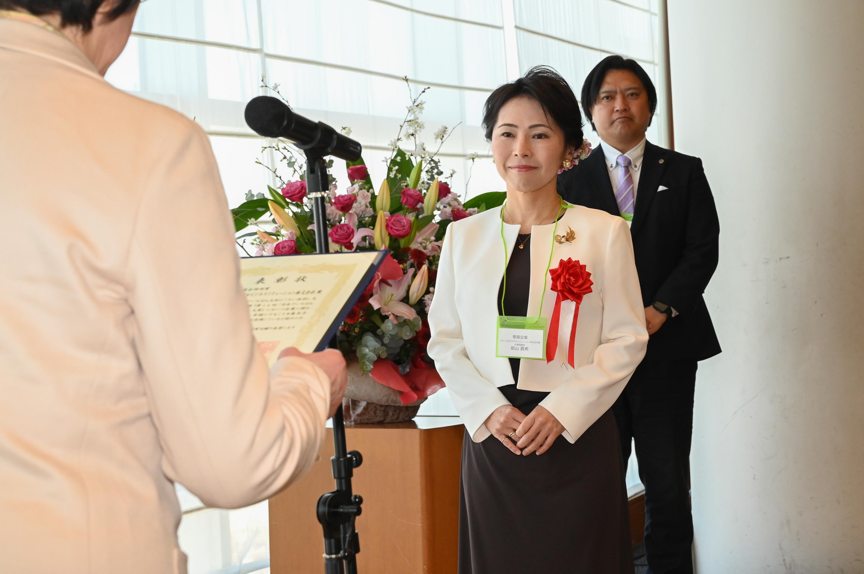 企業トップ画像