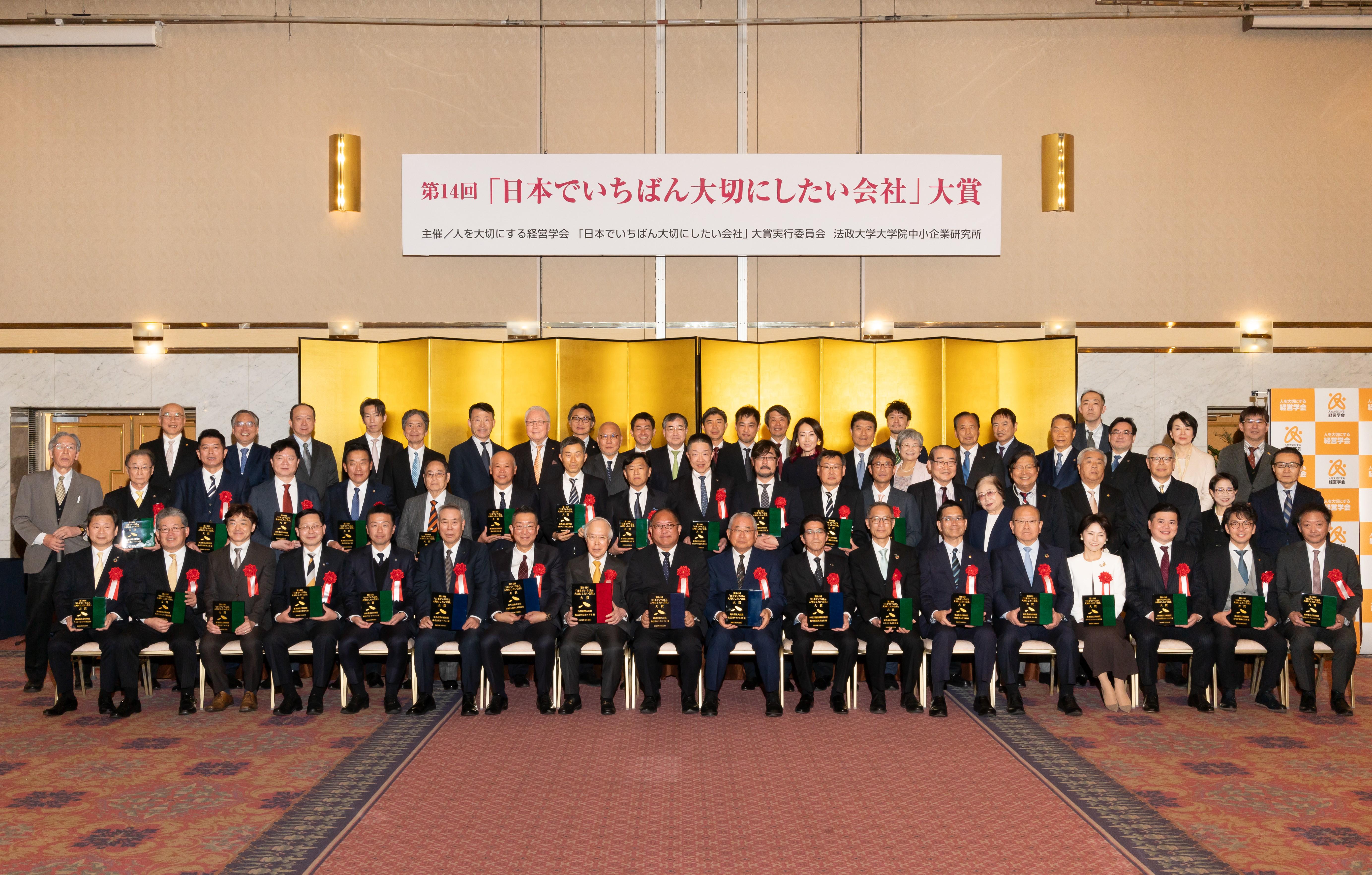 企業トップ画像