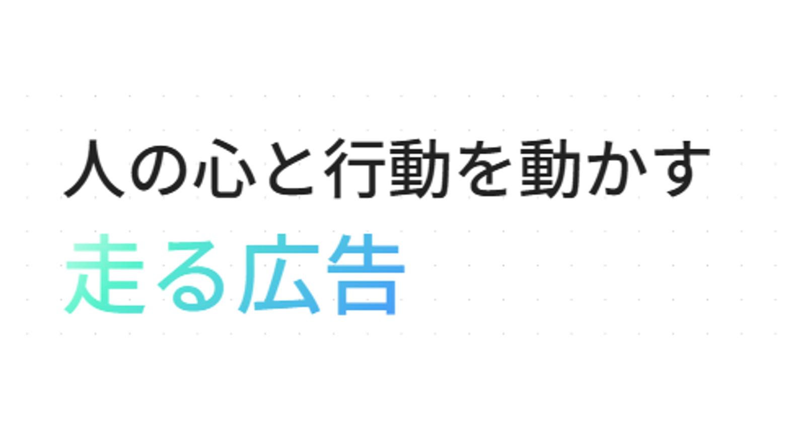 この企業と同じ業界の企業：株式会社 WE TRUCK