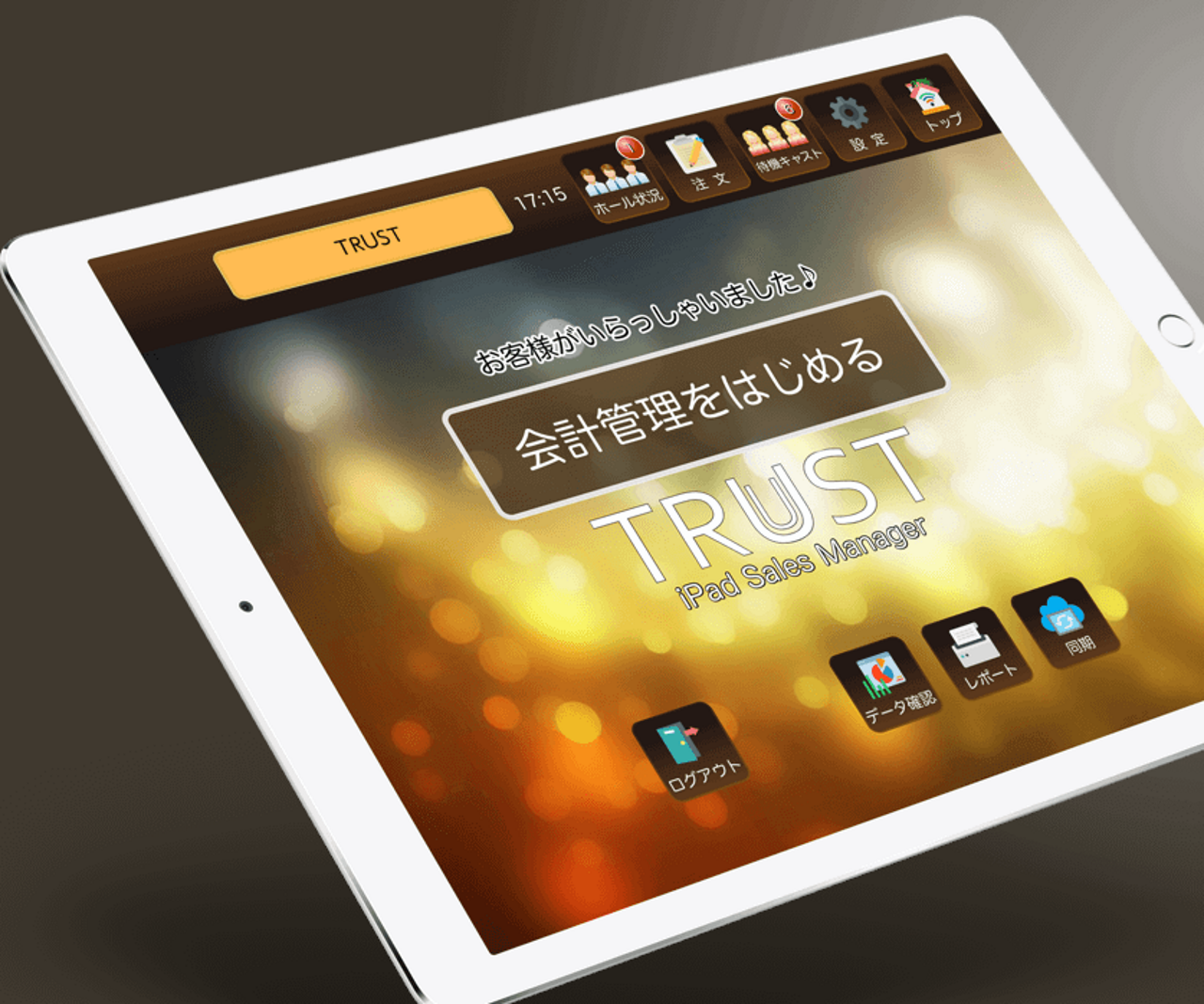 株式会社TRUST 求人画像1