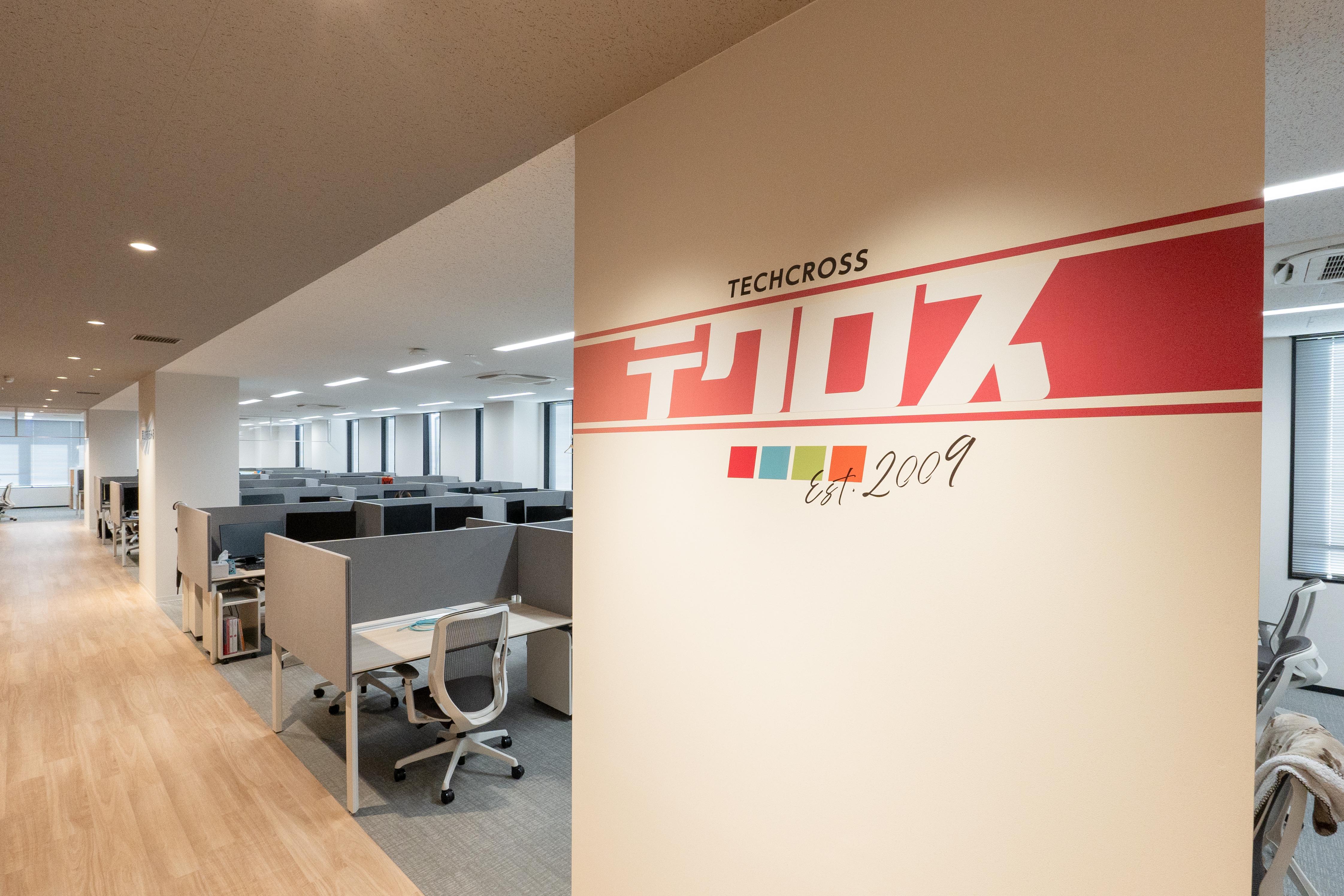 企業トップ画像