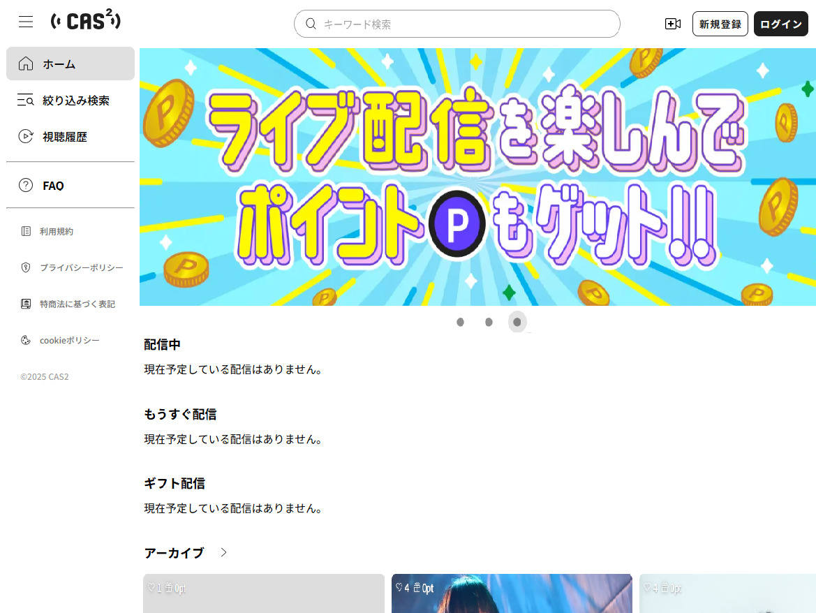 株式会社 KPIソリューションズのイメージ画像3