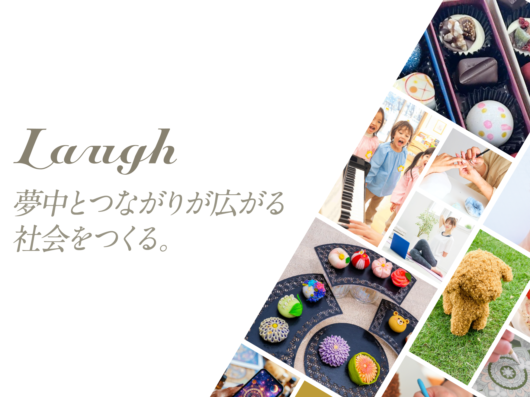 ラフ 株式会社のイメージ画像3