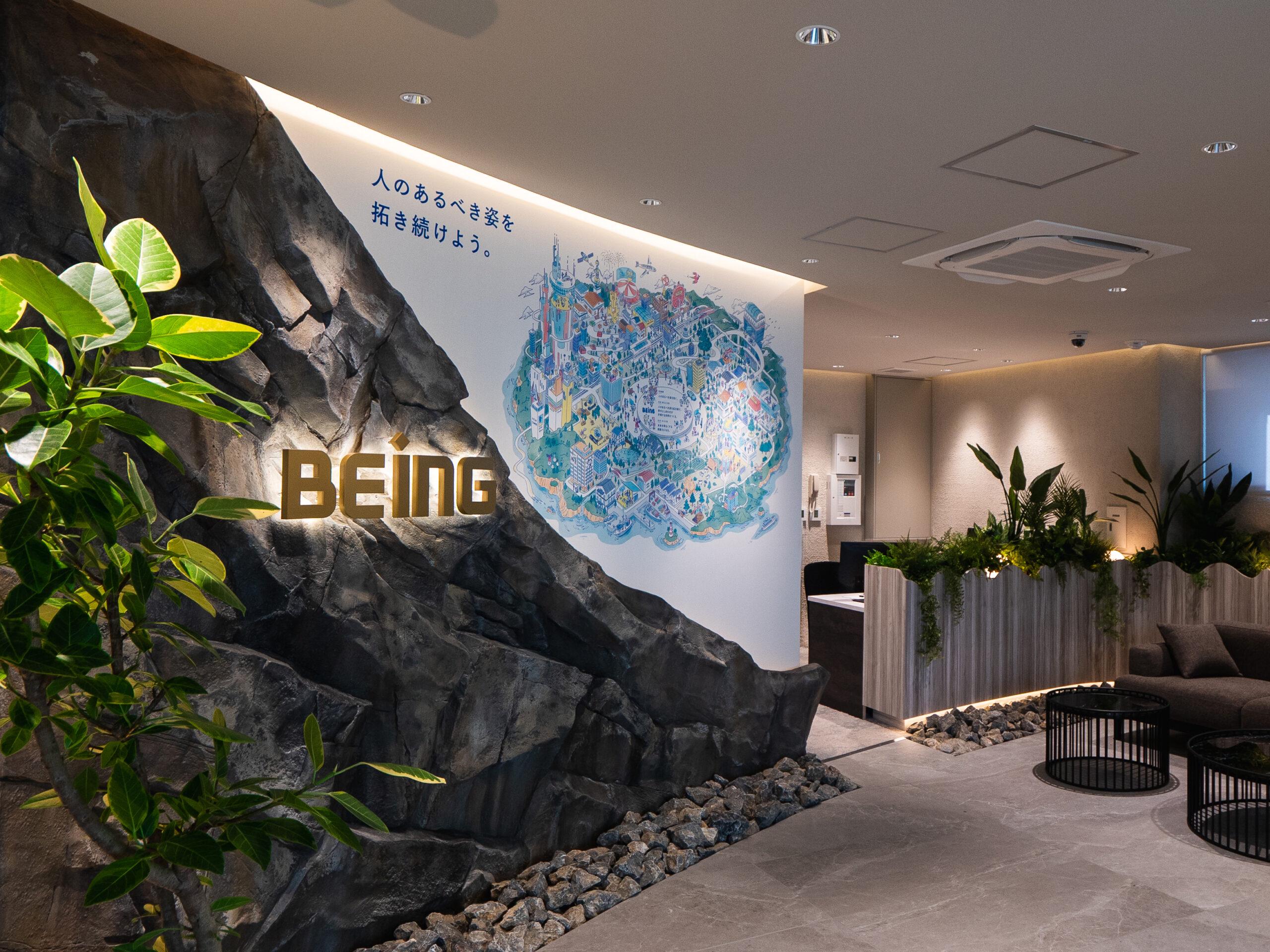 この企業と同じ業界の企業：株式会社 ビーイング