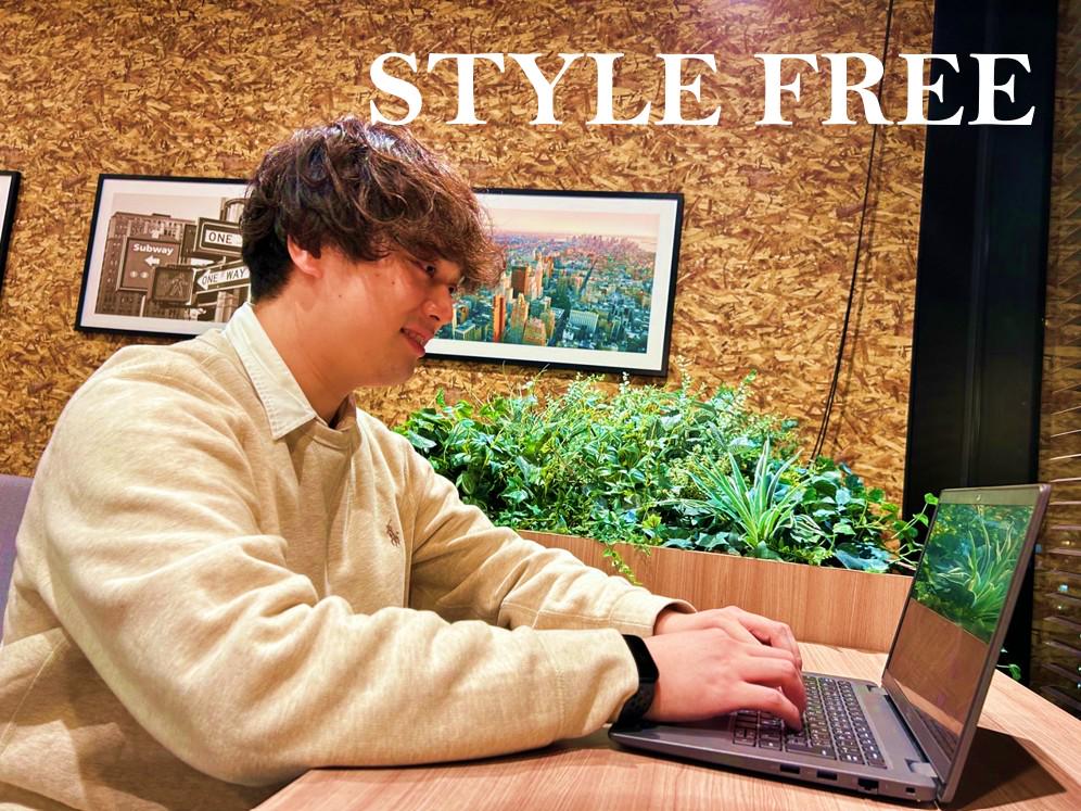 株式会社 スタイル・フリーのイメージ画像3