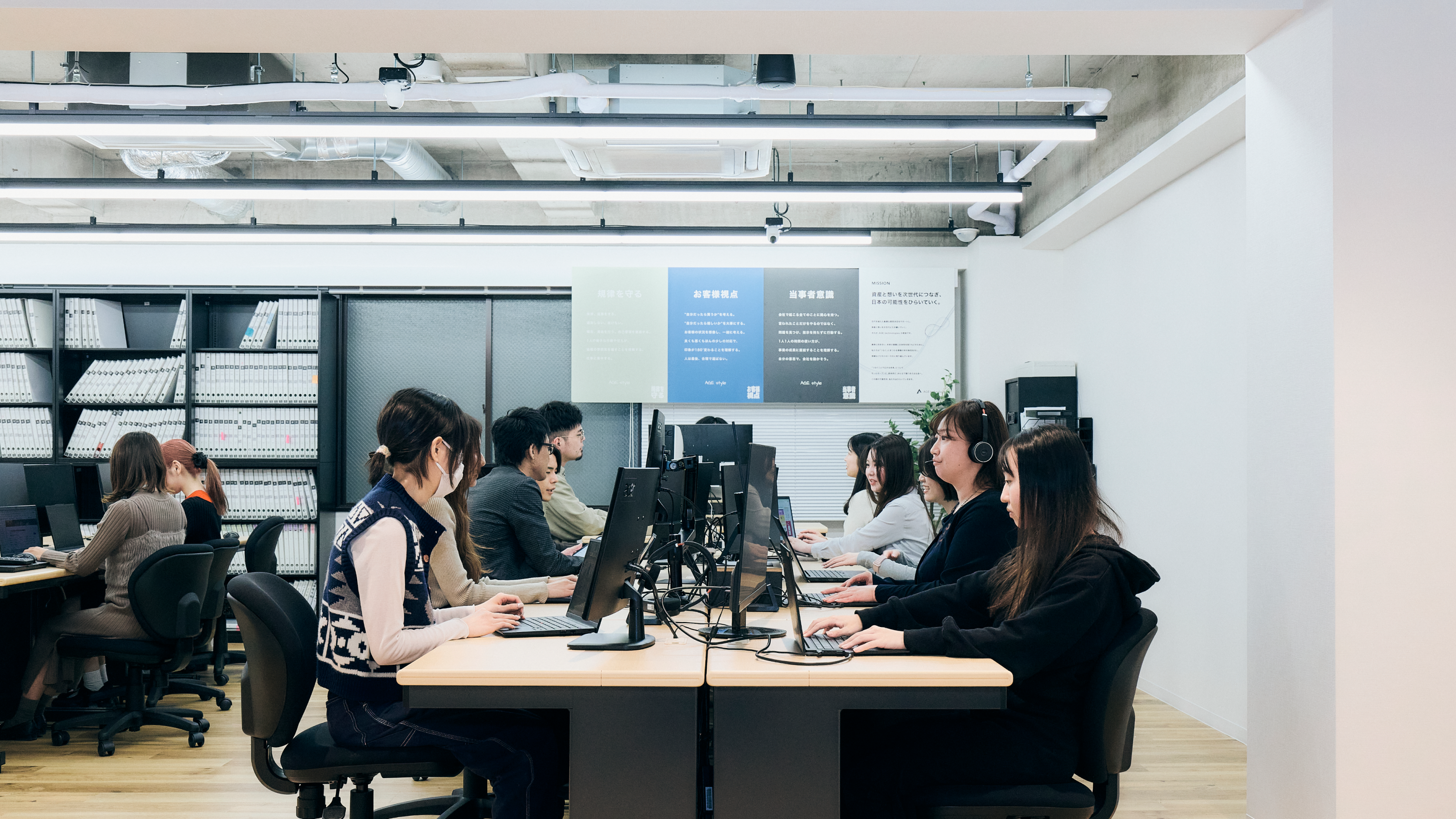 企業トップ画像