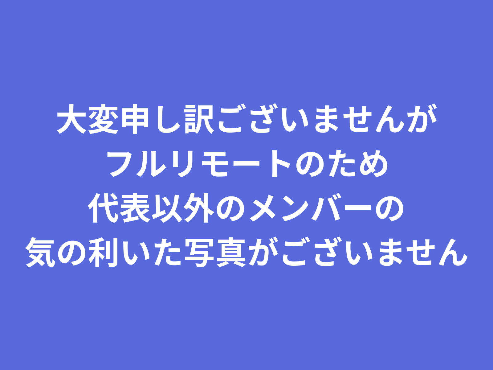 Priv Tech 株式会社のイメージ画像2
