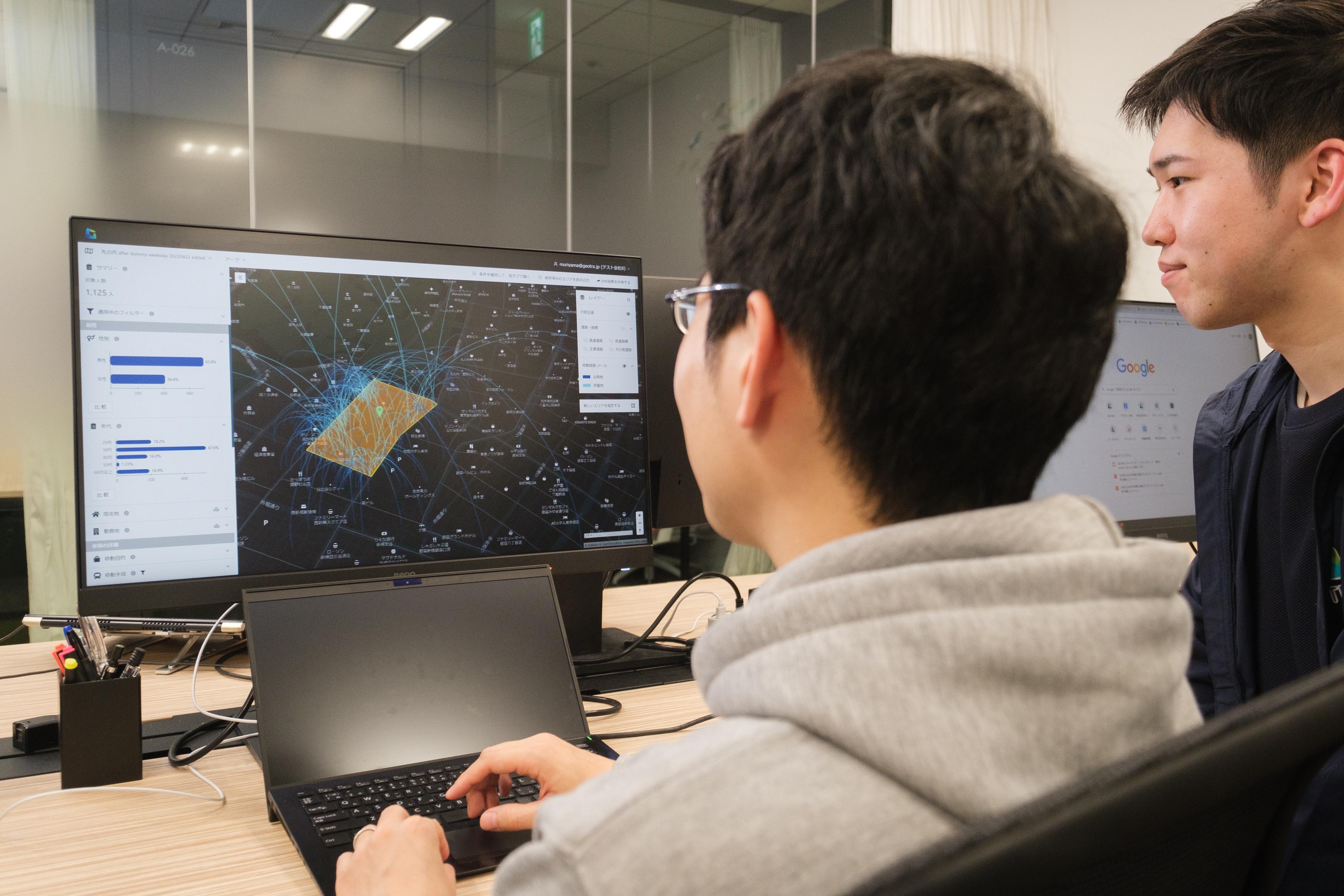 株式会社 GEOTRAのイメージ画像1