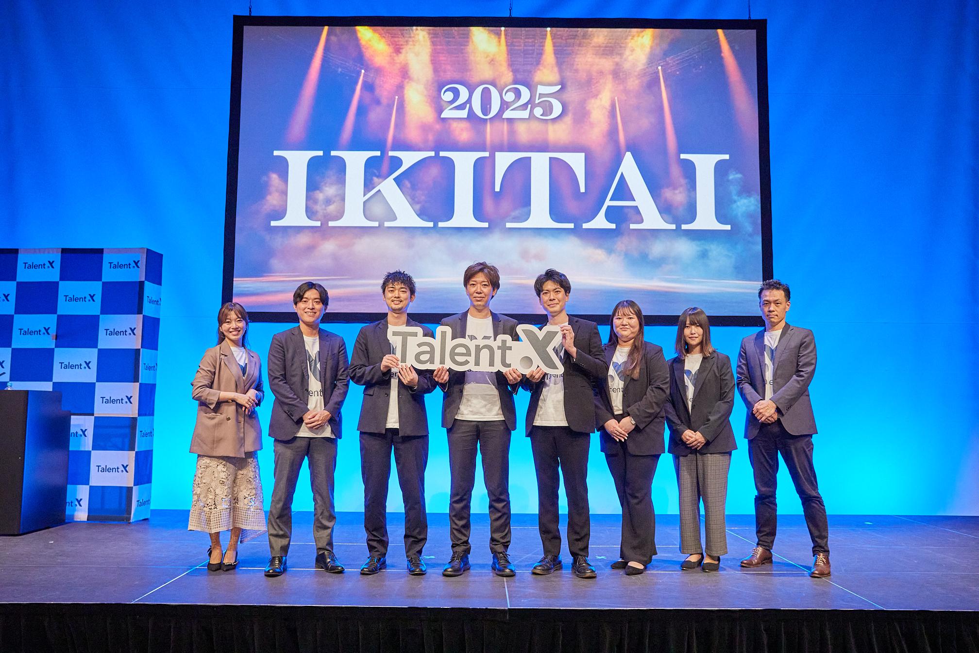 毎月、毎半期のスパンで最もValueを体現したメンバーを大々的に表彰をしています。表彰者はスターであり、会社の次世代リーダーを担うエース社員です。