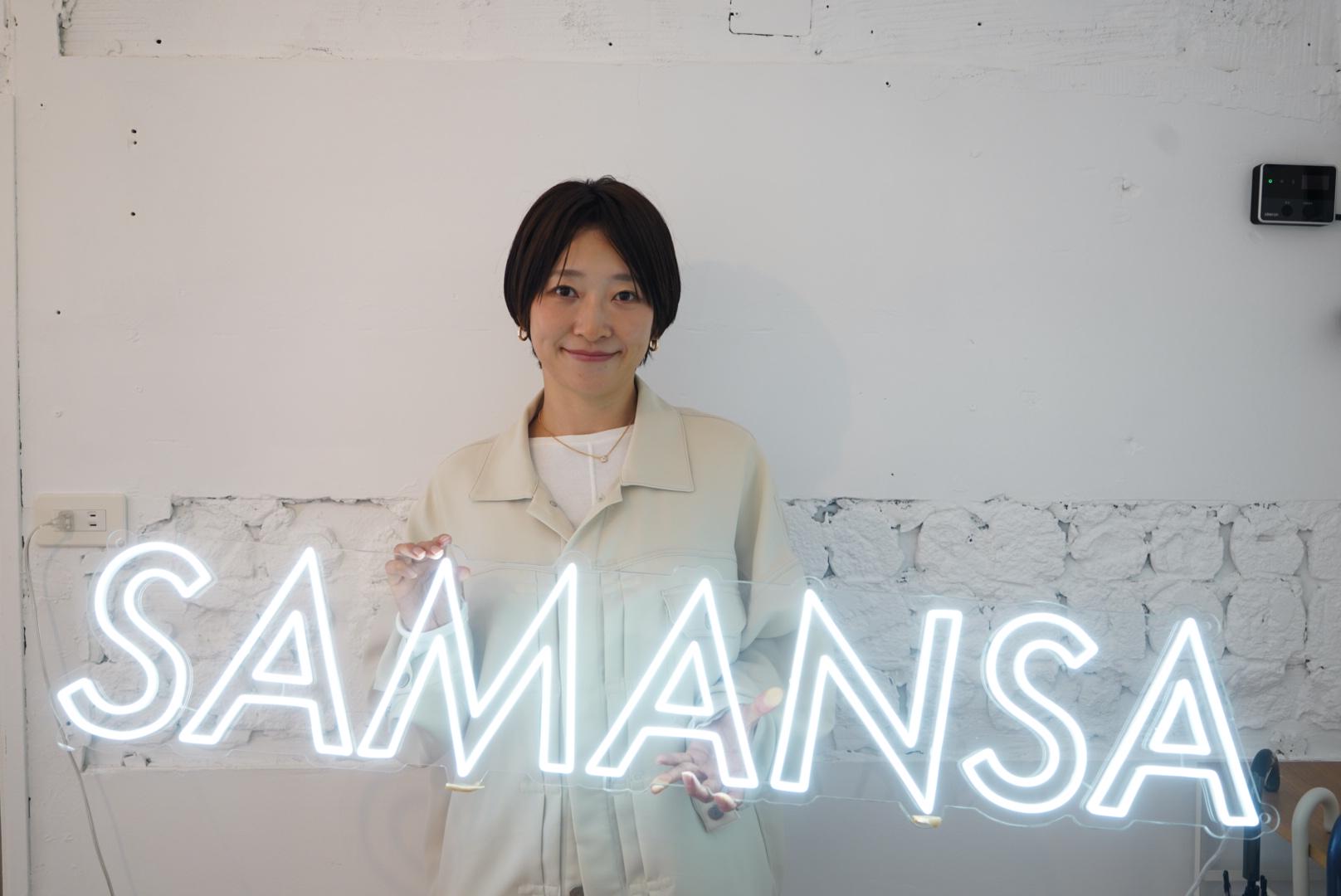 株式会社SAMANSA メインアイコン