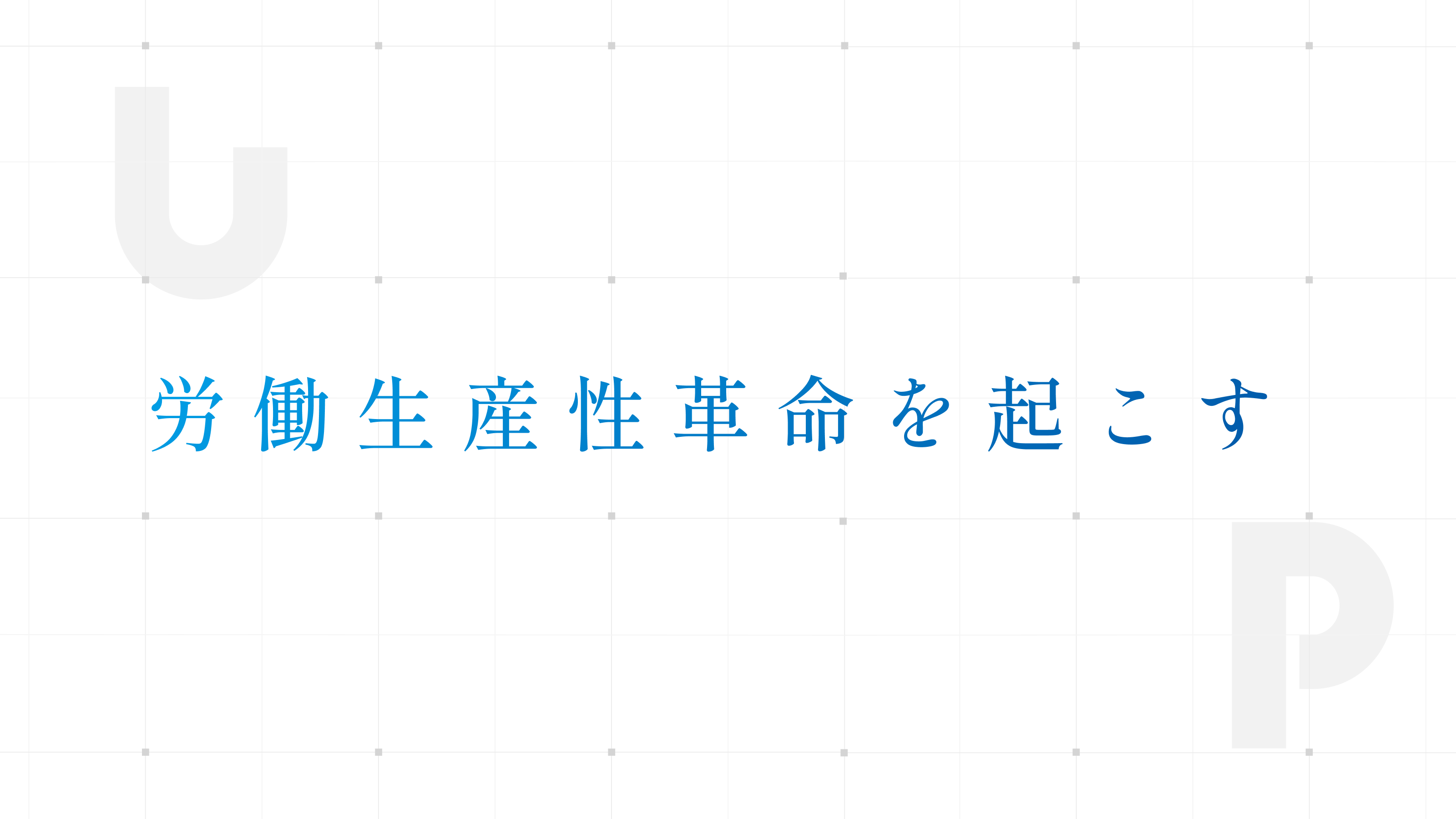 企業トップ画像