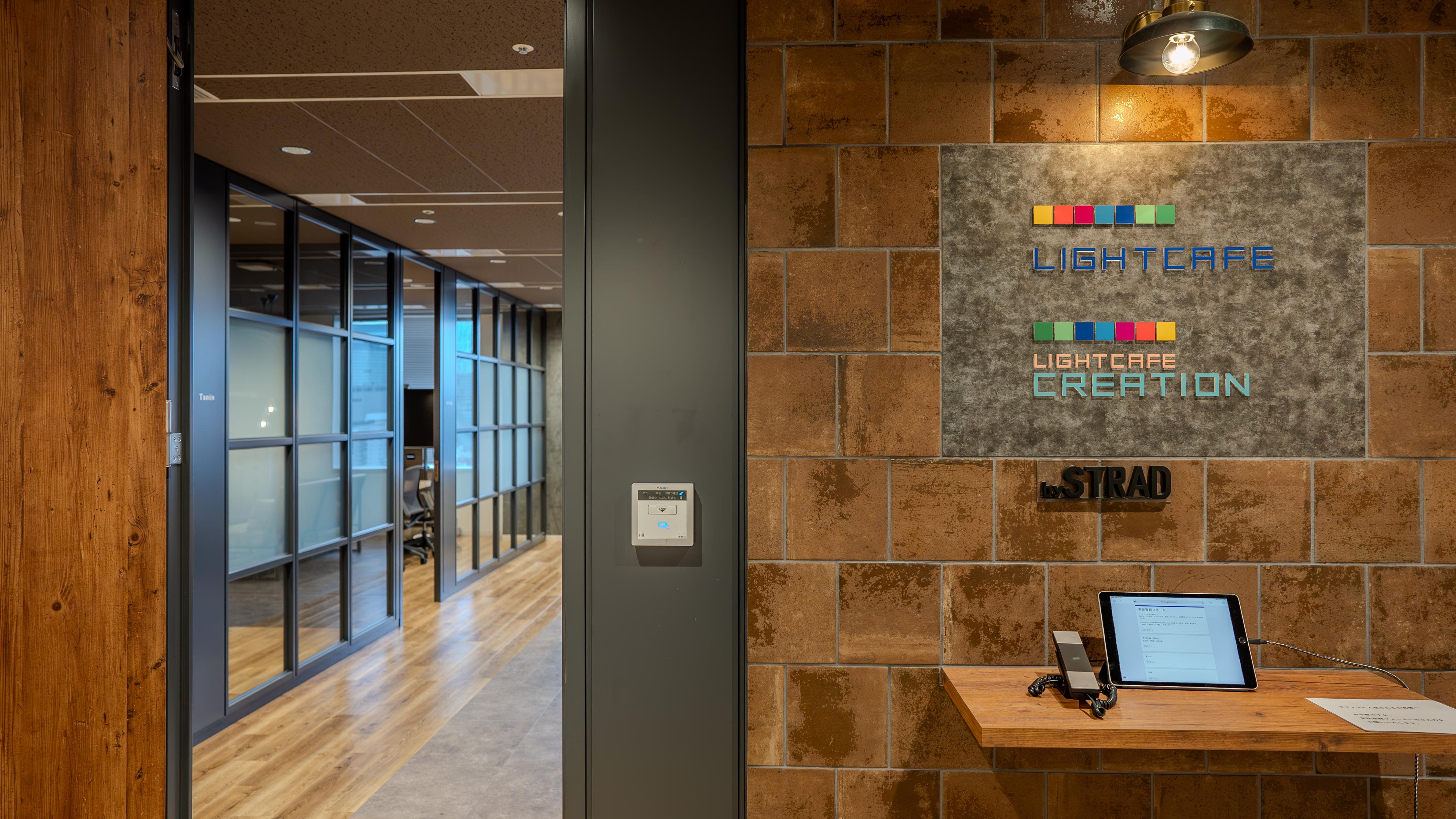 企業トップ画像