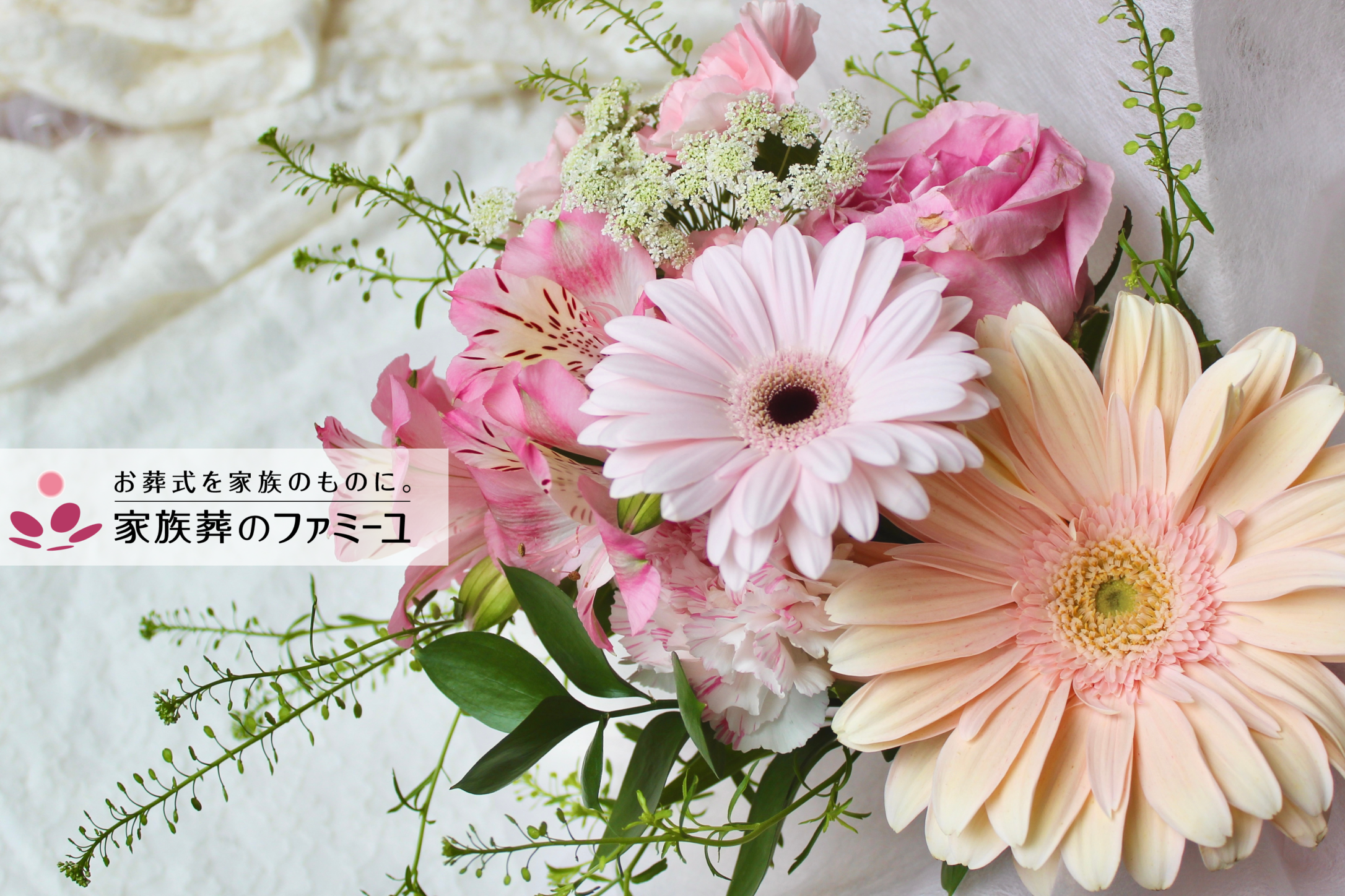 企業トップ画像