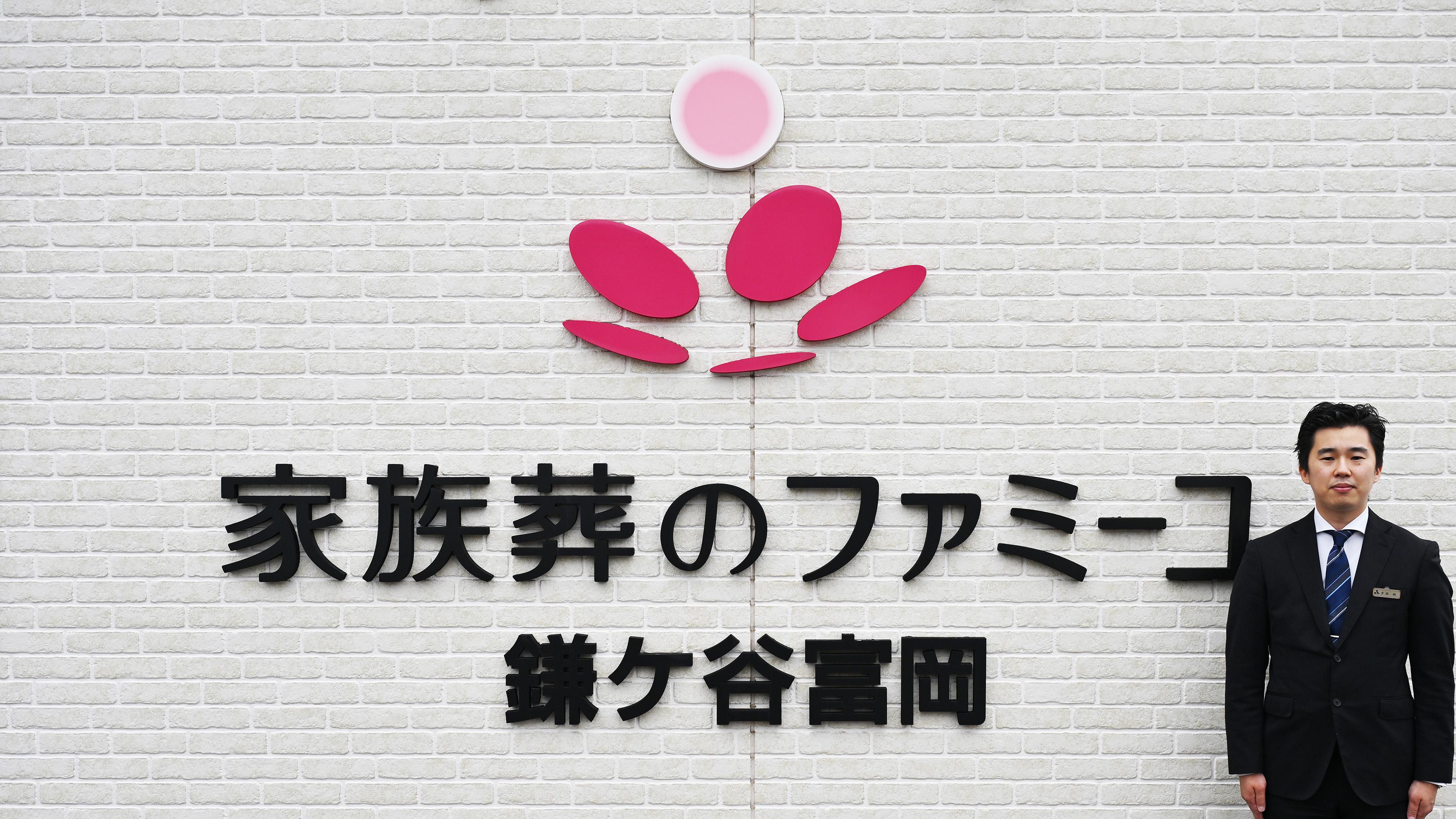 企業トップ画像