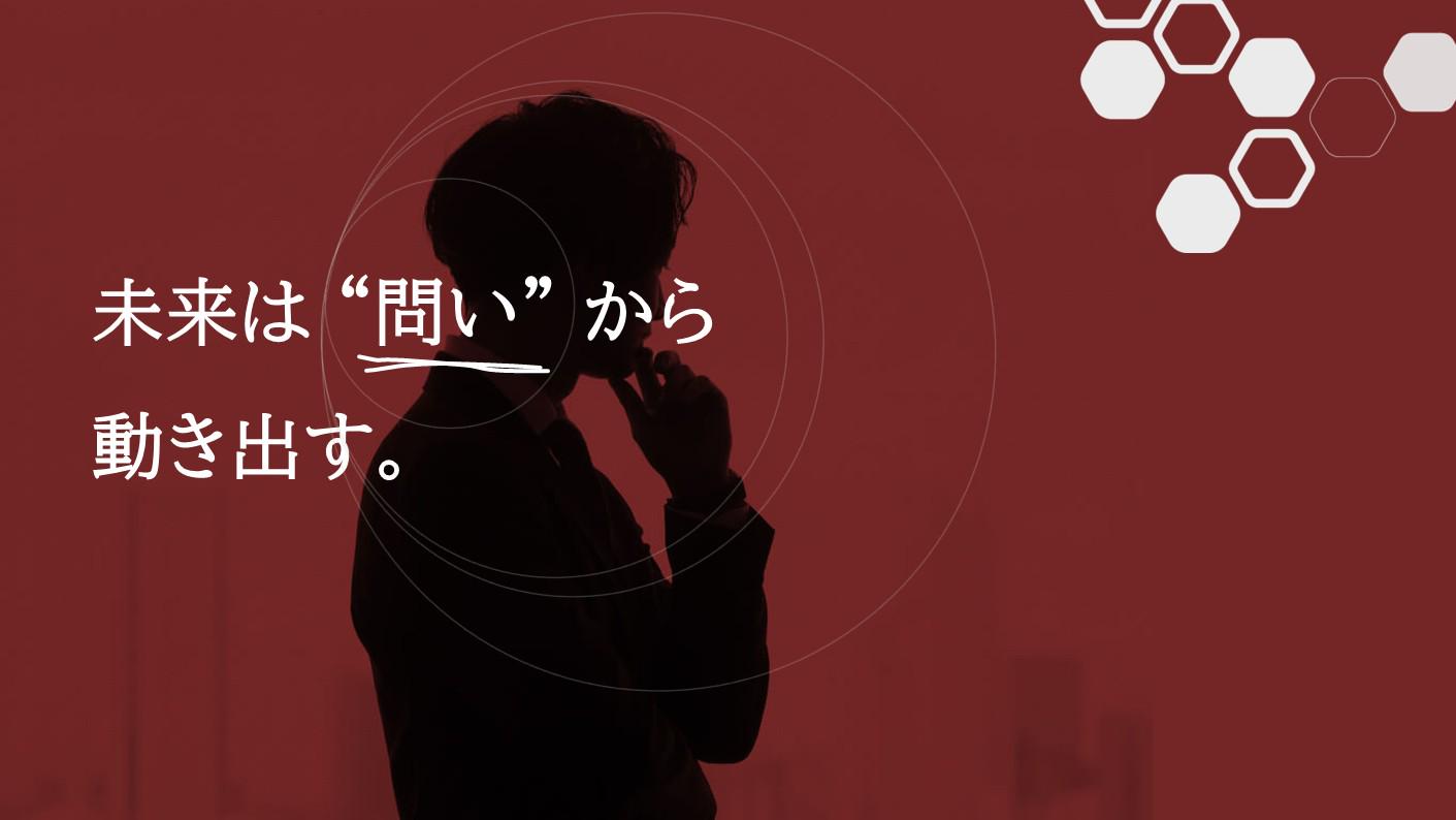 事業内容：HR（組織人材開発）コンサルティング