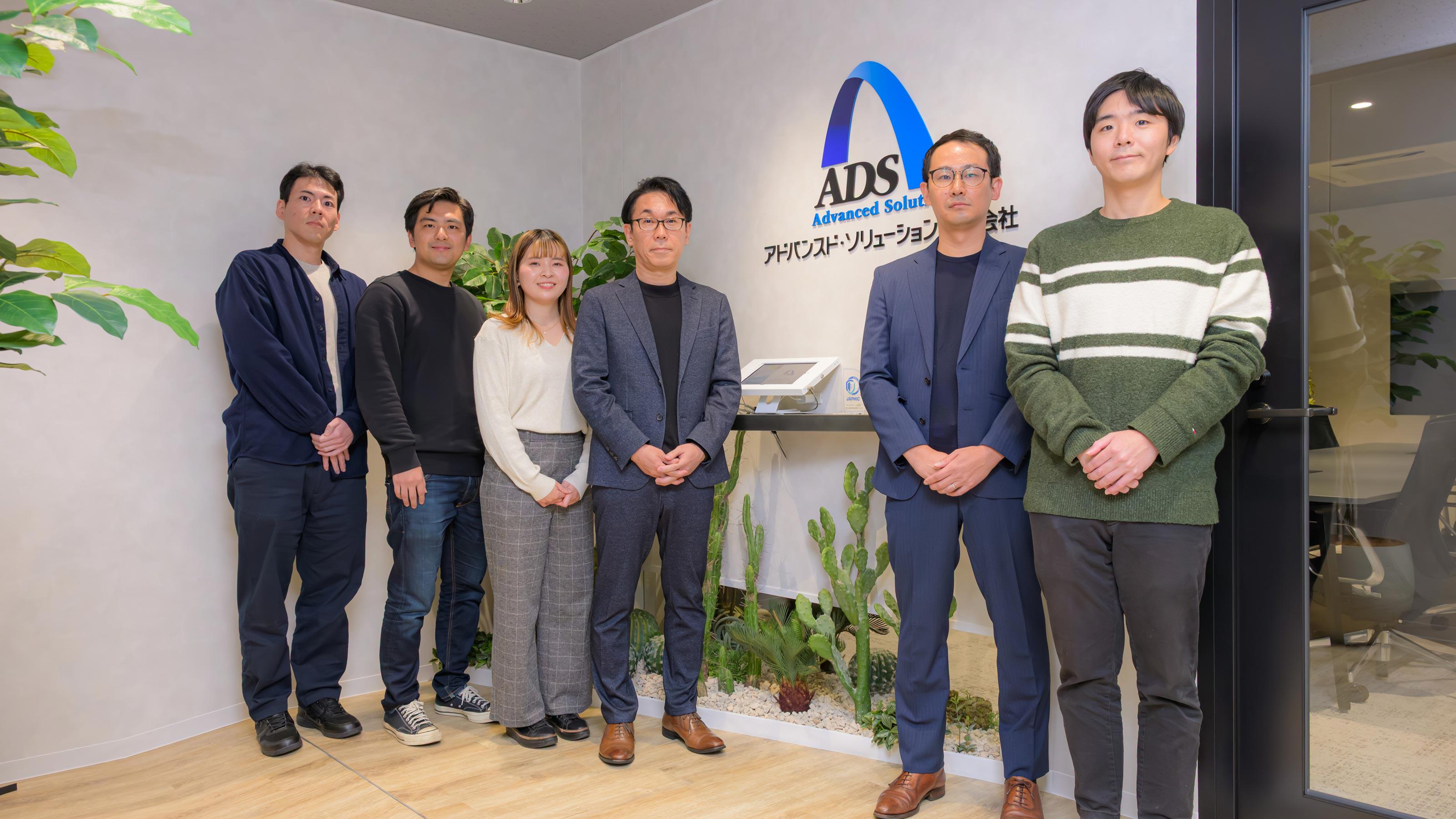 企業トップ画像