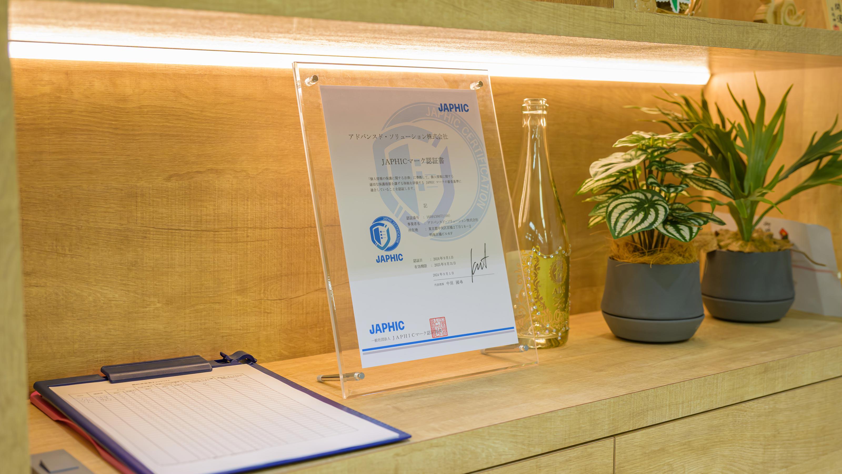 企業トップ画像