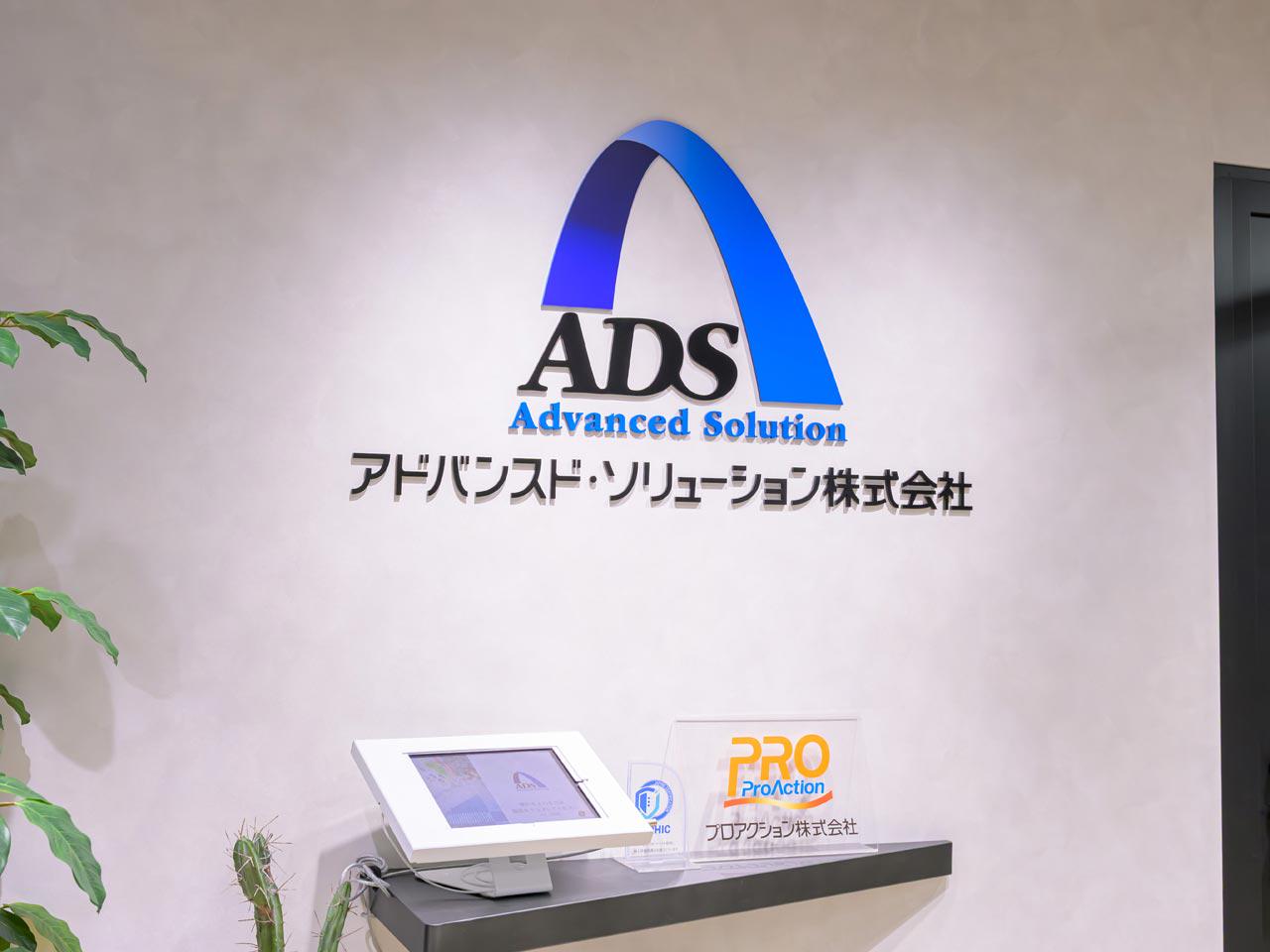 Microsoft製品の技術を強みに、企業の業務効率向上やコミュニケーション活性化をサポートする同社。