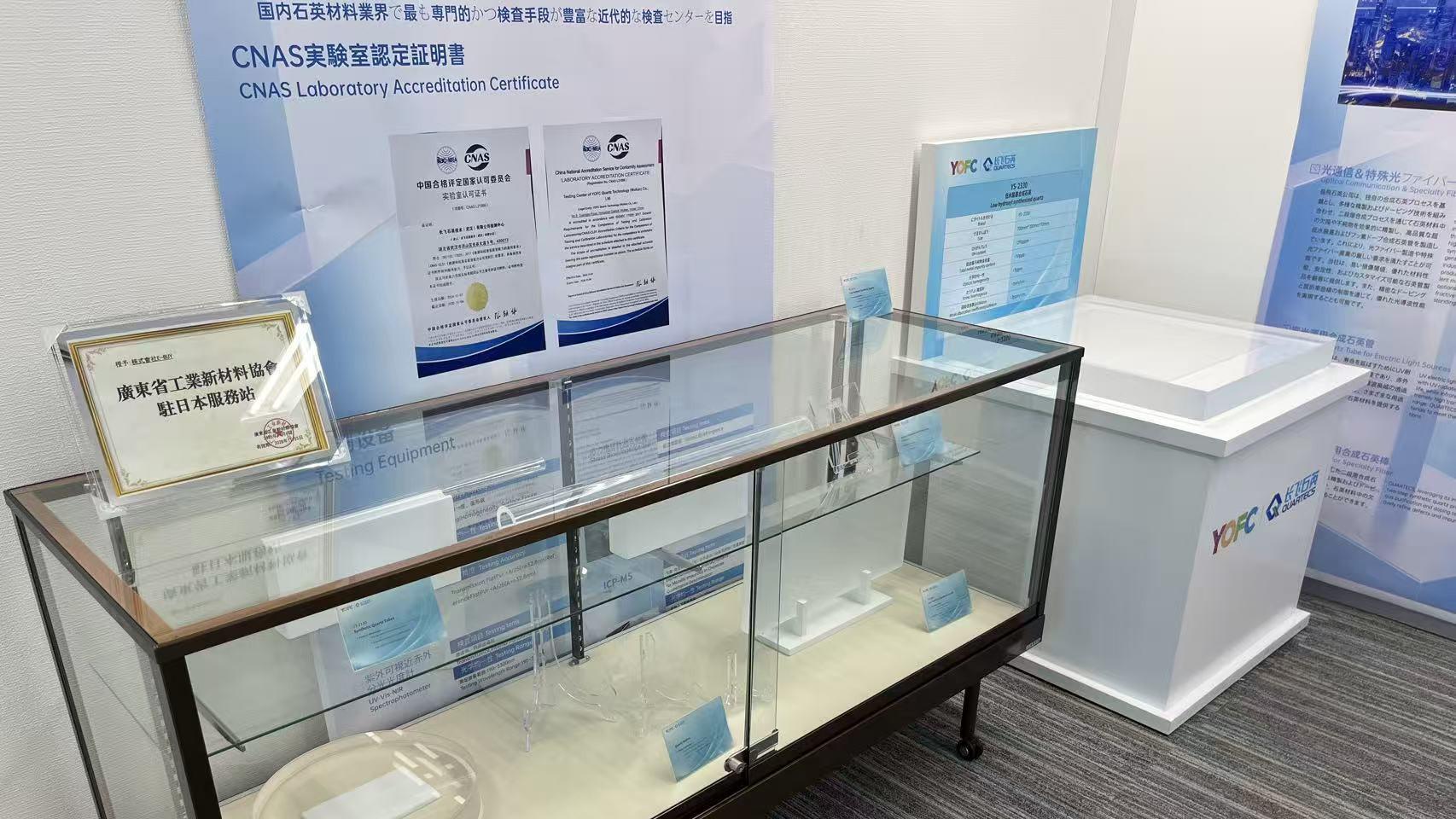 企業トップ画像