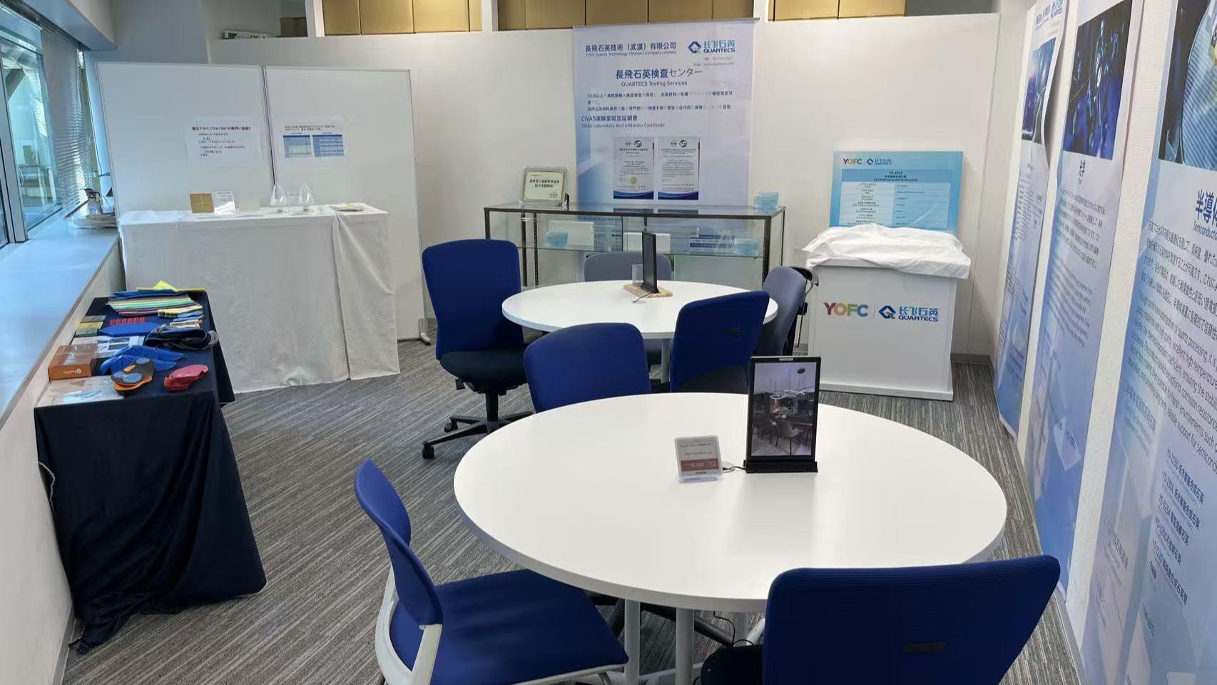 企業トップ画像