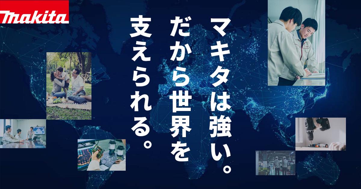 企業トップ画像