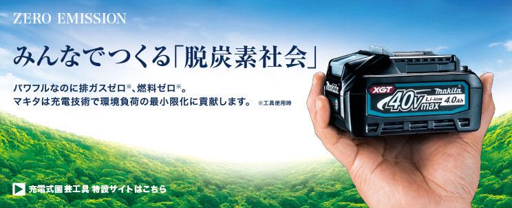 企業トップ画像