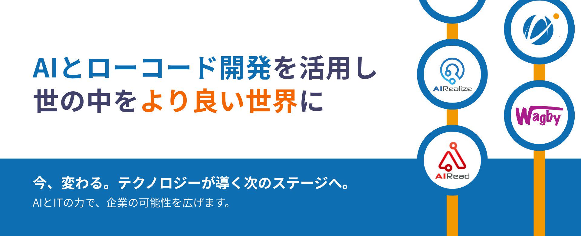 企業トップ画像