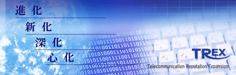 企業トップ画像