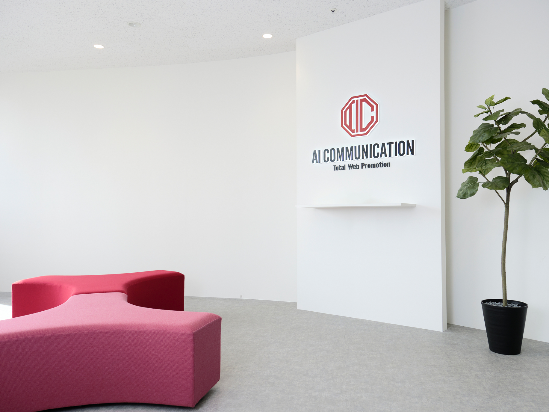 株式会社 AIコミュニケーションのイメージ画像3