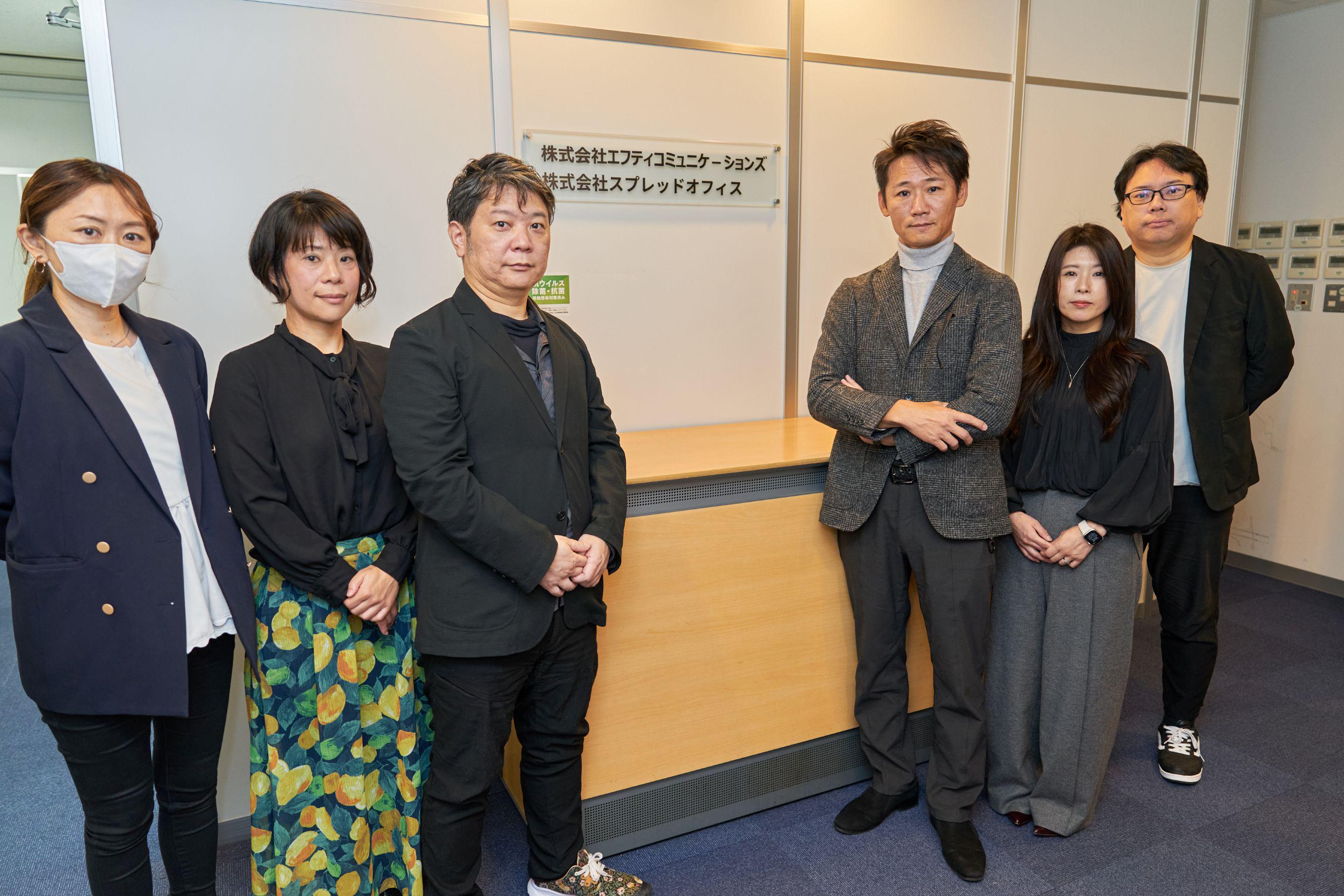 企業トップ画像