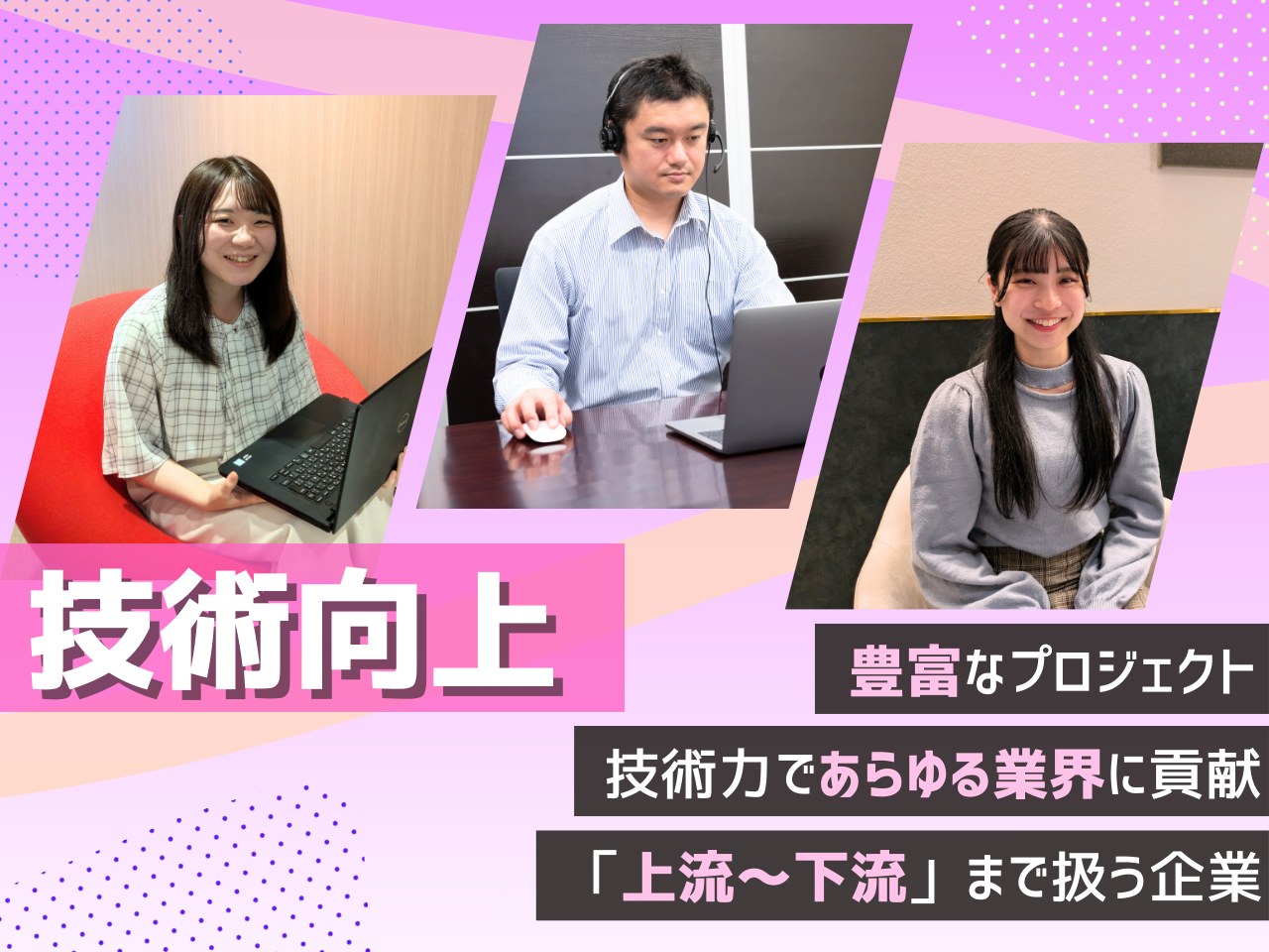 株式会社 アイティーブレーンのイメージ画像2