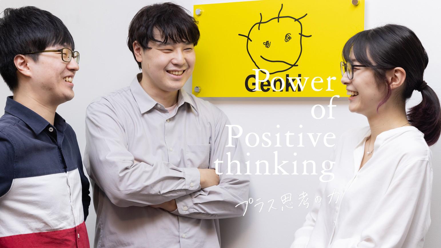 企業トップ画像