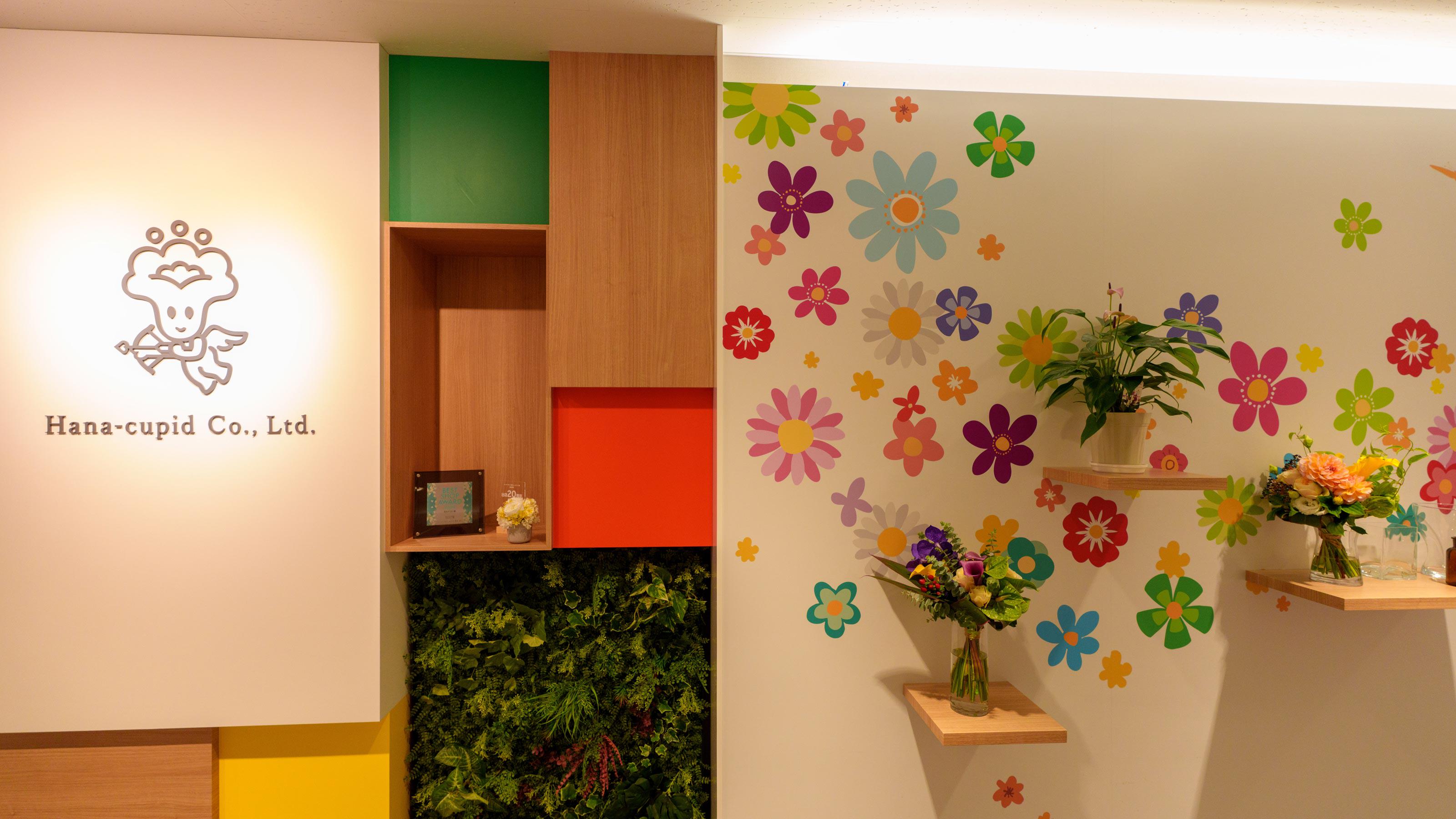 企業トップ画像