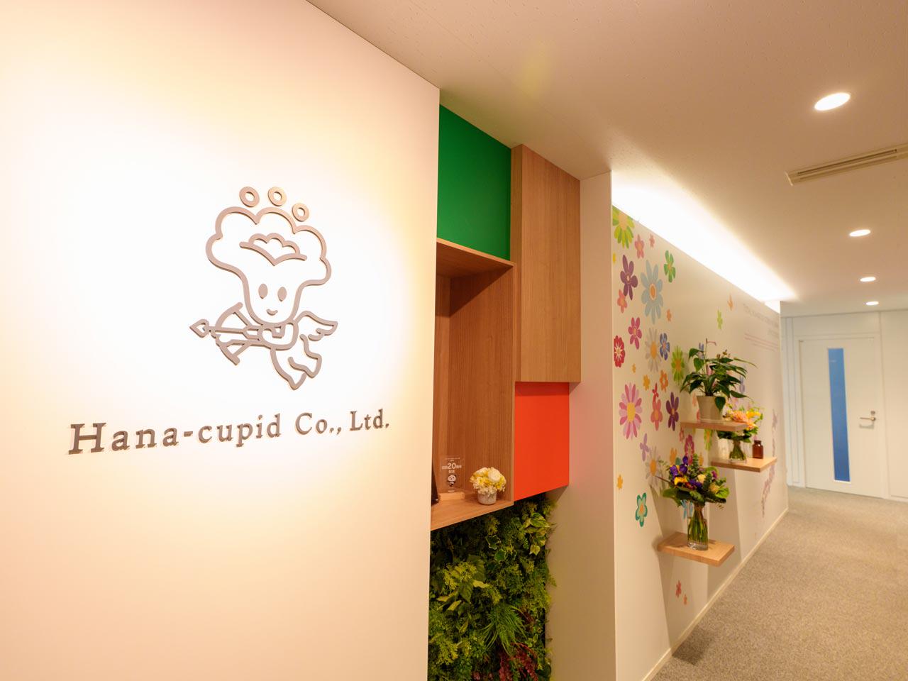 「日本の社会を花で笑顔にする」をスローガンに、全国約4,000店の生花店ネットワーク「花キューピット」の仕組みを基盤としたECサイトを運営している同社。