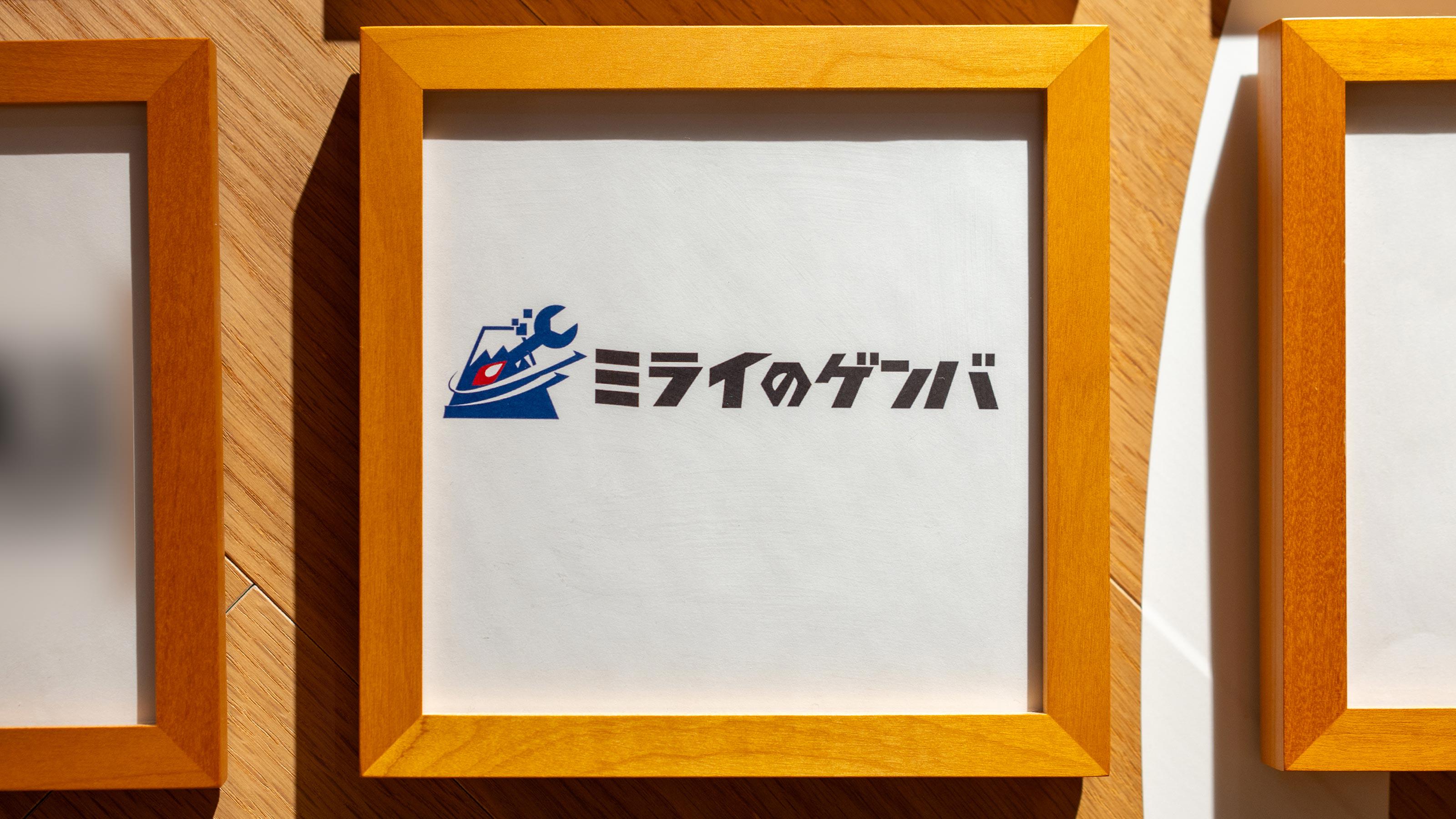 企業トップ画像