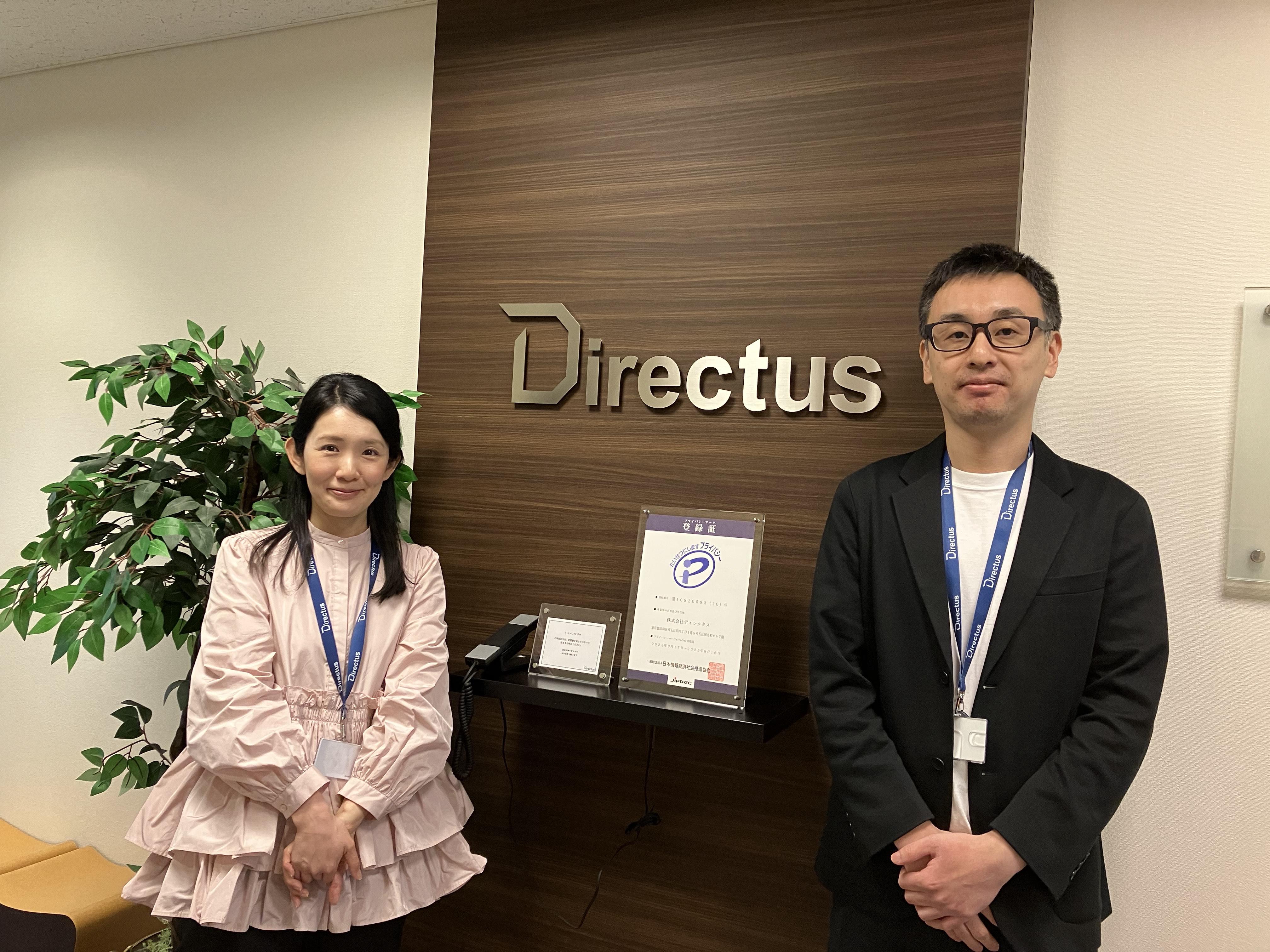 事業内容：クロスチャネルマーケティング「CCCM」