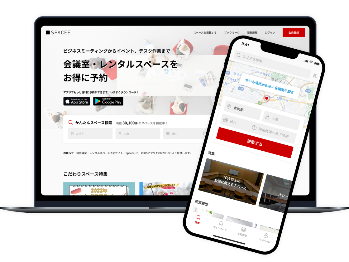 事業内容：貸し会議室・レンタルスペース予約プラットフォーム