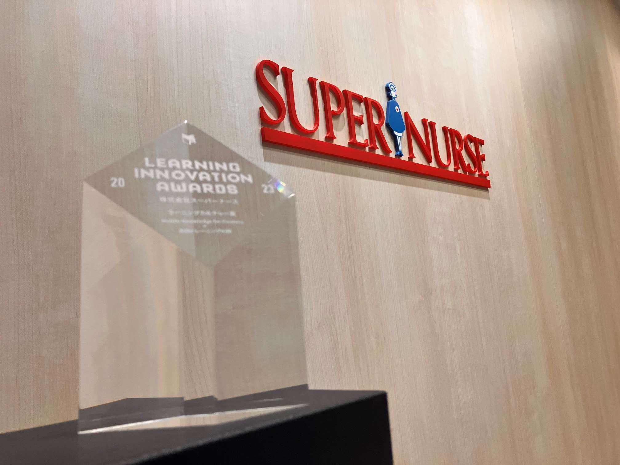 企業トップ画像