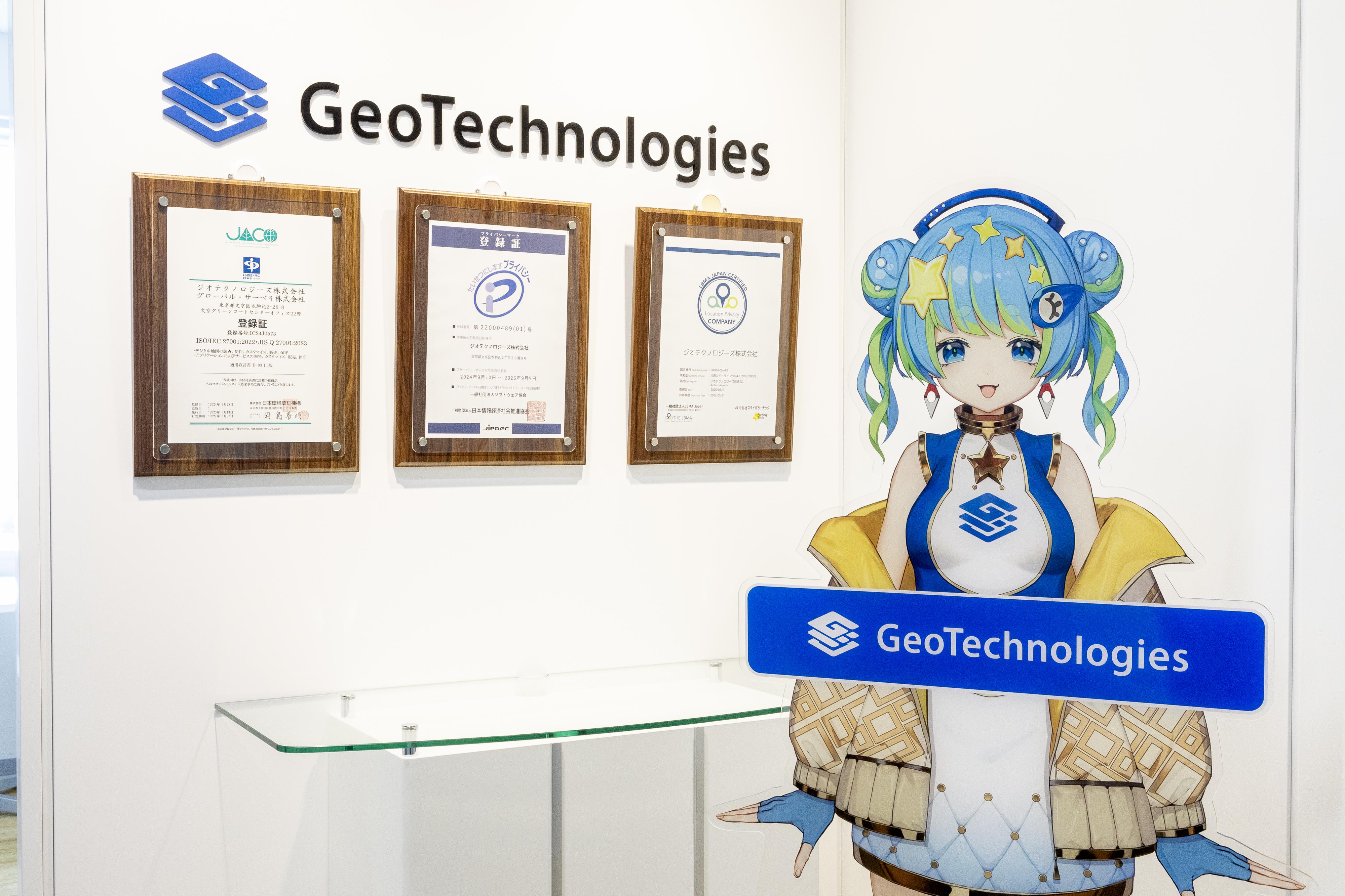 企業メインロゴ