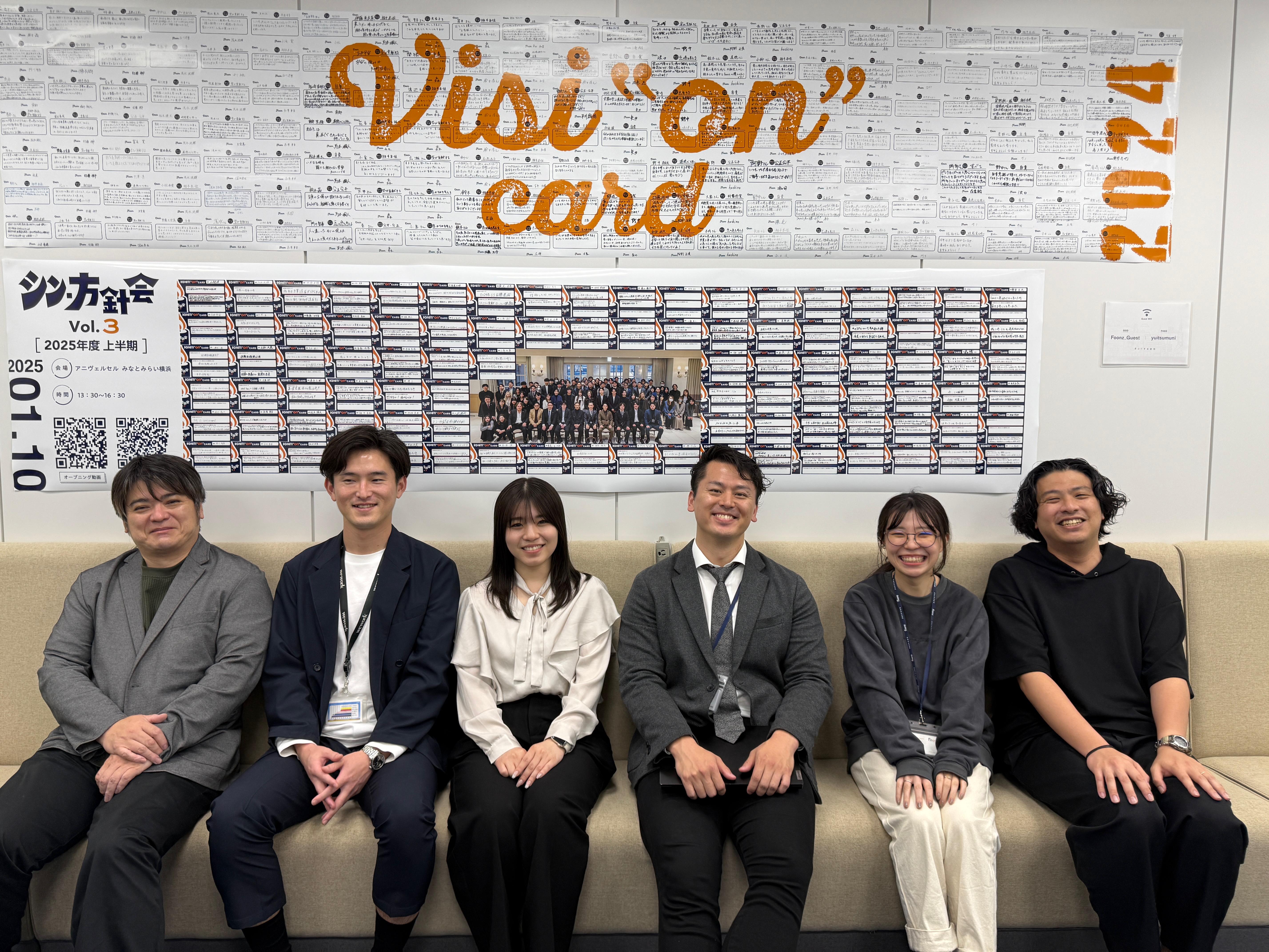 Foonz 株式会社のイメージ画像3