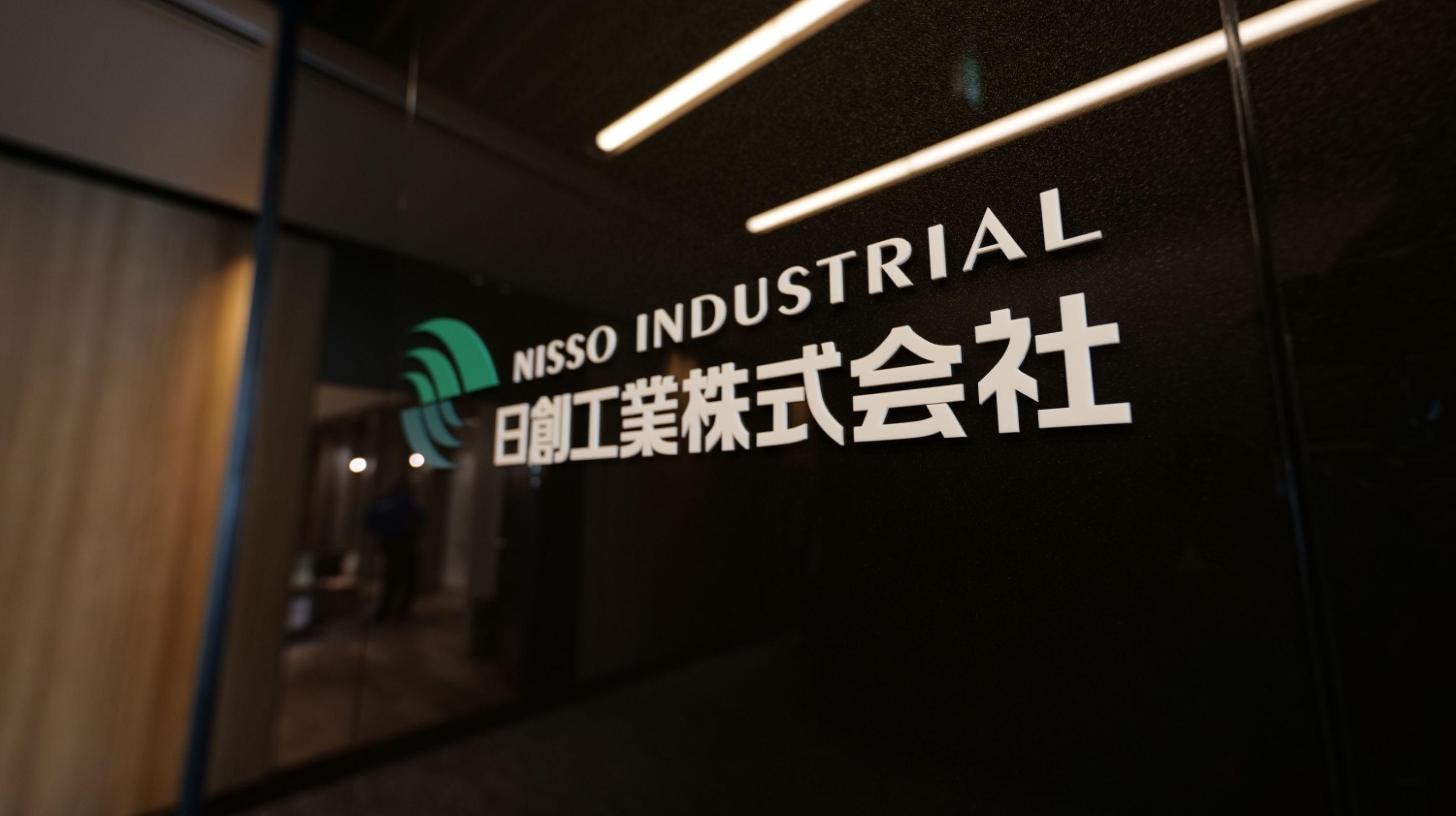 企業トップ画像