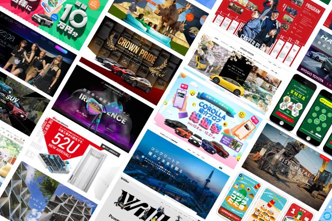 中京広告 株式会社のイメージ画像1